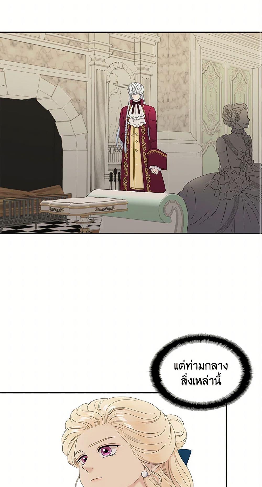 Manga-lc-com อ่านมังงะ อ่านการ์ตูน ออนไลน์ ฟรี Birth of a Villainess ตอนที่ 1 2 3 4 5 6 7 8 9 10 11 12 13 14 ฟรี ไม่มีโฆษณา Manga-lc - อ่าน มังงะ อ่าน การ์ตูน ออนไลน์ อ่านมังงะ ฟรี