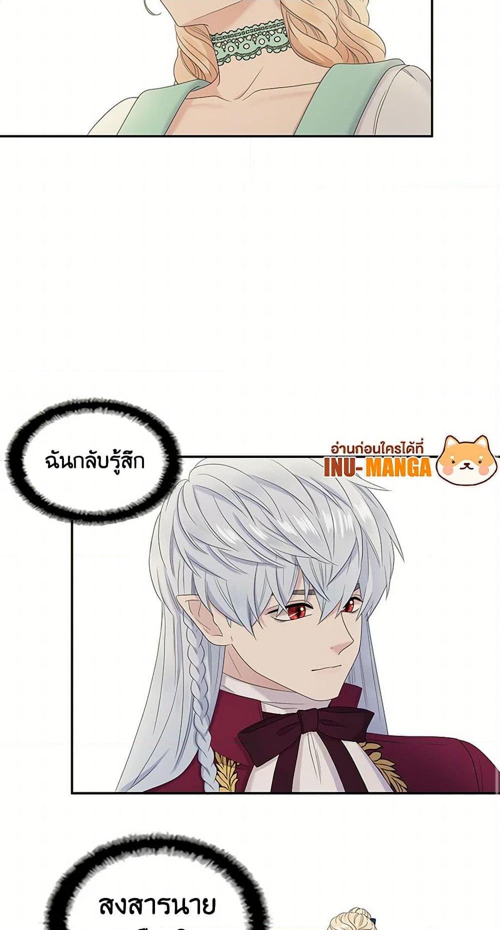 Manga-lc-com อ่านมังงะ อ่านการ์ตูน ออนไลน์ ฟรี Birth of a Villainess ตอนที่ 1 2 3 4 5 6 7 8 9 10 11 12 13 14 ฟรี ไม่มีโฆษณา Manga-lc - อ่าน มังงะ อ่าน การ์ตูน ออนไลน์ อ่านมังงะ ฟรี