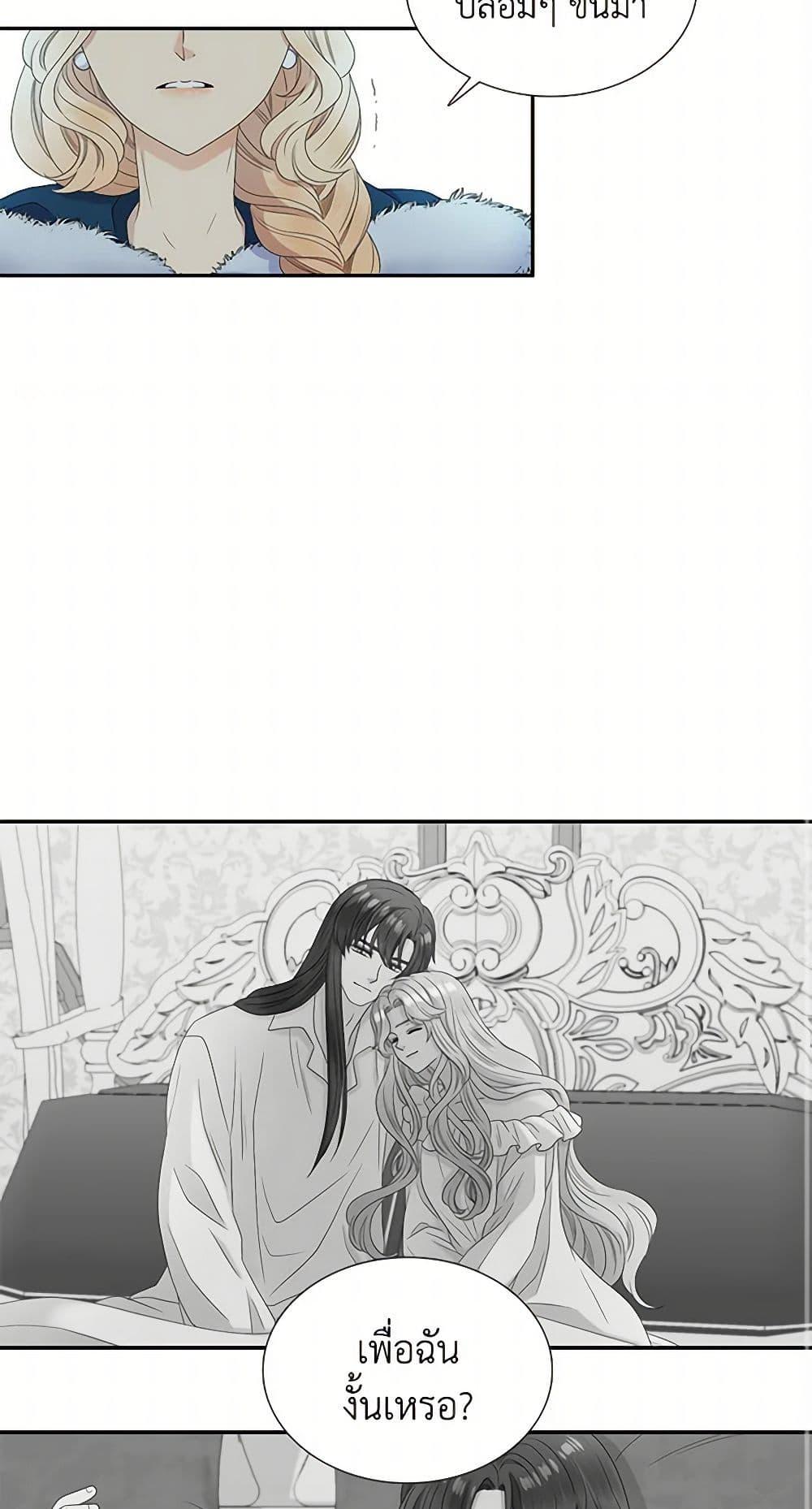 Manga-lc-com อ่านมังงะ อ่านการ์ตูน ออนไลน์ ฟรี Birth of a Villainess ตอนที่ 1 2 3 4 5 6 7 8 9 10 11 12 13 14 ฟรี ไม่มีโฆษณา Manga-lc - อ่าน มังงะ อ่าน การ์ตูน ออนไลน์ อ่านมังงะ ฟรี