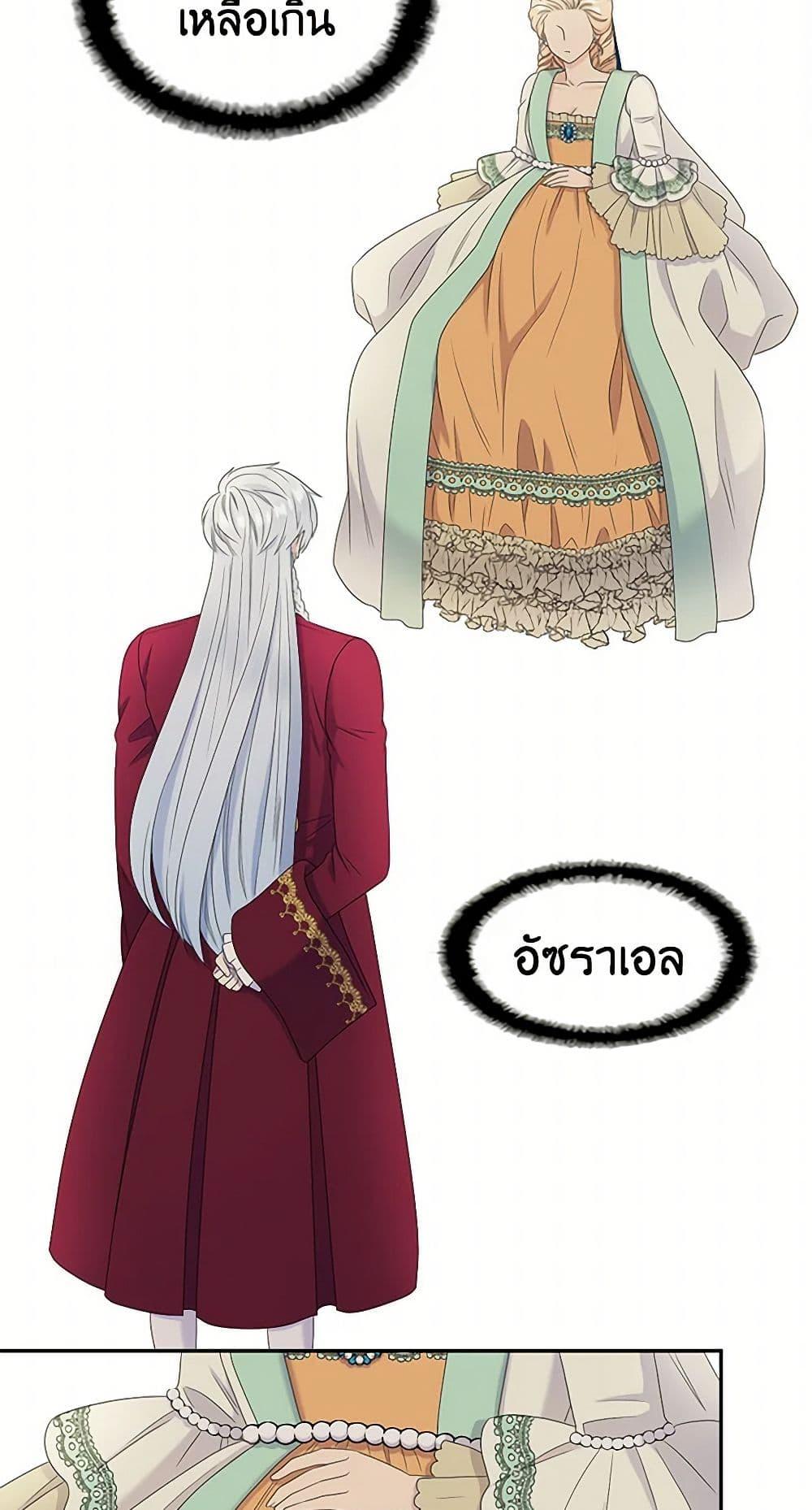 Manga-lc-com อ่านมังงะ อ่านการ์ตูน ออนไลน์ ฟรี Birth of a Villainess ตอนที่ 1 2 3 4 5 6 7 8 9 10 11 12 13 14 ฟรี ไม่มีโฆษณา Manga-lc - อ่าน มังงะ อ่าน การ์ตูน ออนไลน์ อ่านมังงะ ฟรี