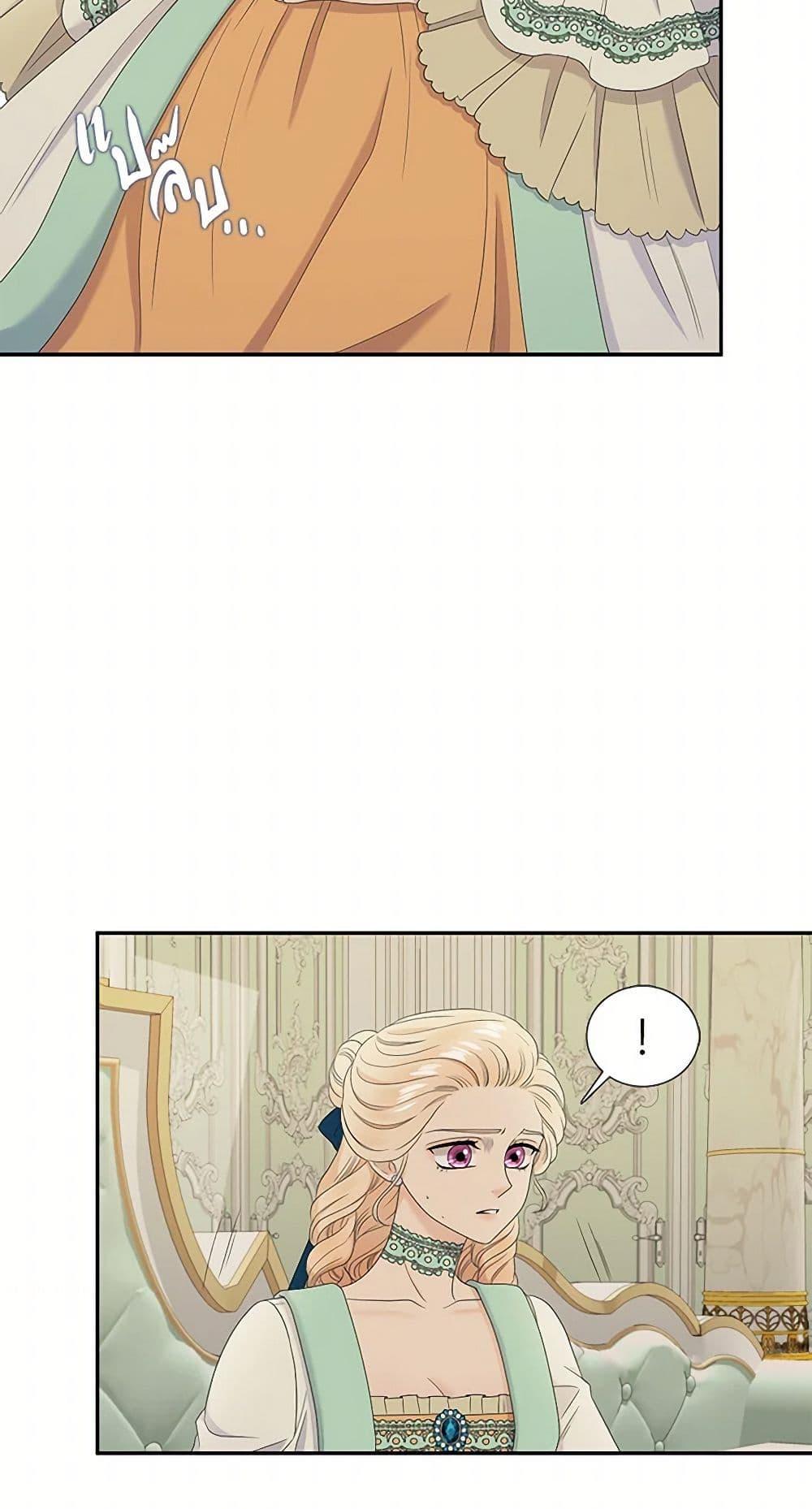 Manga-lc-com อ่านมังงะ อ่านการ์ตูน ออนไลน์ ฟรี Birth of a Villainess ตอนที่ 1 2 3 4 5 6 7 8 9 10 11 12 13 14 ฟรี ไม่มีโฆษณา Manga-lc - อ่าน มังงะ อ่าน การ์ตูน ออนไลน์ อ่านมังงะ ฟรี