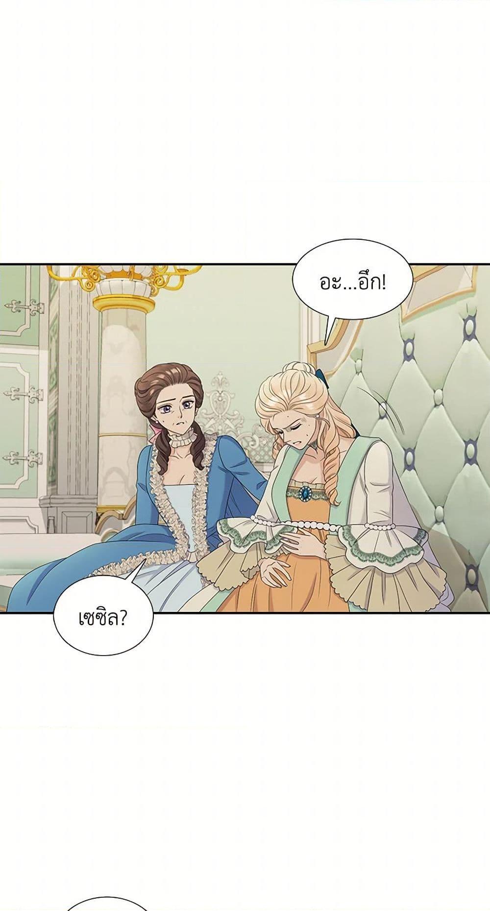 Manga-lc-com อ่านมังงะ อ่านการ์ตูน ออนไลน์ ฟรี Birth of a Villainess ตอนที่ 1 2 3 4 5 6 7 8 9 10 11 12 13 14 ฟรี ไม่มีโฆษณา Manga-lc - อ่าน มังงะ อ่าน การ์ตูน ออนไลน์ อ่านมังงะ ฟรี