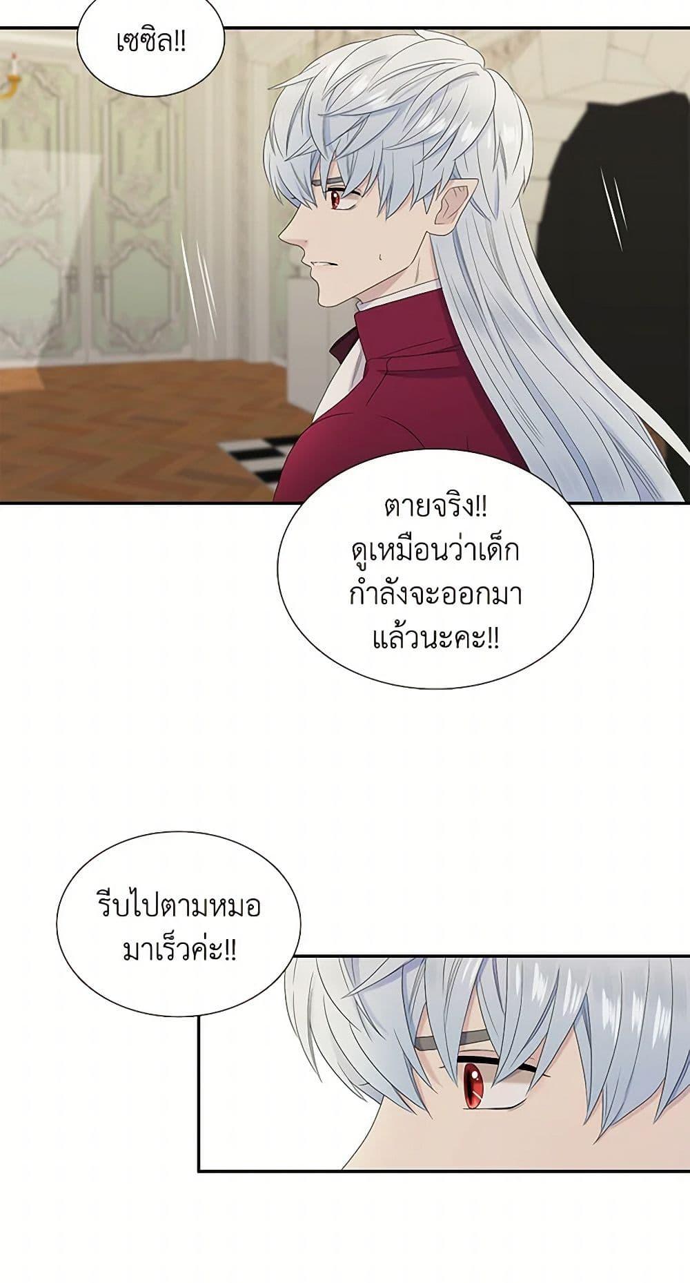 Manga-lc-com อ่านมังงะ อ่านการ์ตูน ออนไลน์ ฟรี Birth of a Villainess ตอนที่ 1 2 3 4 5 6 7 8 9 10 11 12 13 14 ฟรี ไม่มีโฆษณา Manga-lc - อ่าน มังงะ อ่าน การ์ตูน ออนไลน์ อ่านมังงะ ฟรี