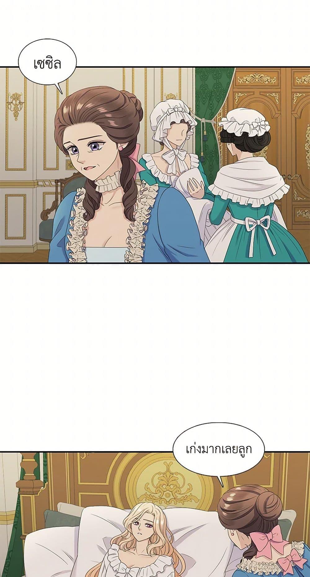 Manga-lc-com อ่านมังงะ อ่านการ์ตูน ออนไลน์ ฟรี Birth of a Villainess ตอนที่ 1 2 3 4 5 6 7 8 9 10 11 12 13 14 ฟรี ไม่มีโฆษณา Manga-lc - อ่าน มังงะ อ่าน การ์ตูน ออนไลน์ อ่านมังงะ ฟรี