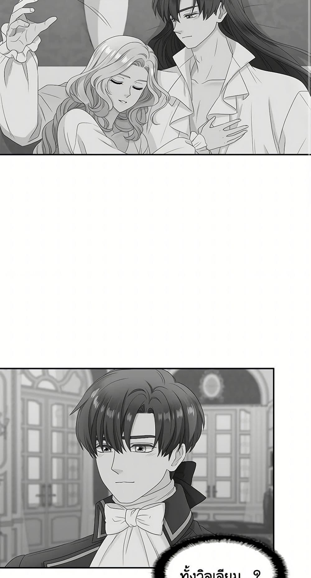 Manga-lc-com อ่านมังงะ อ่านการ์ตูน ออนไลน์ ฟรี Birth of a Villainess ตอนที่ 1 2 3 4 5 6 7 8 9 10 11 12 13 14 ฟรี ไม่มีโฆษณา Manga-lc - อ่าน มังงะ อ่าน การ์ตูน ออนไลน์ อ่านมังงะ ฟรี