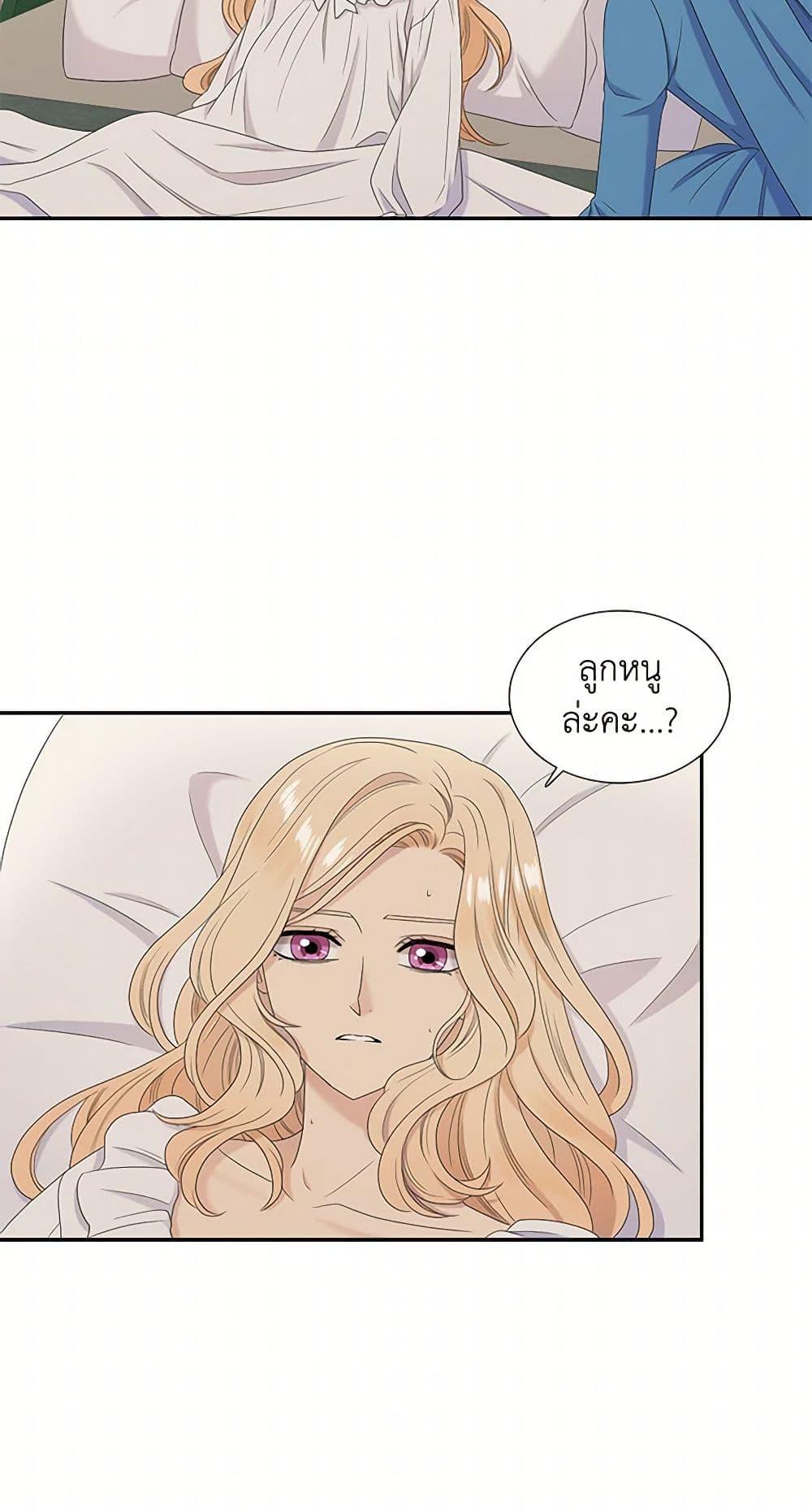 Manga-lc-com อ่านมังงะ อ่านการ์ตูน ออนไลน์ ฟรี Birth of a Villainess ตอนที่ 1 2 3 4 5 6 7 8 9 10 11 12 13 14 ฟรี ไม่มีโฆษณา Manga-lc - อ่าน มังงะ อ่าน การ์ตูน ออนไลน์ อ่านมังงะ ฟรี