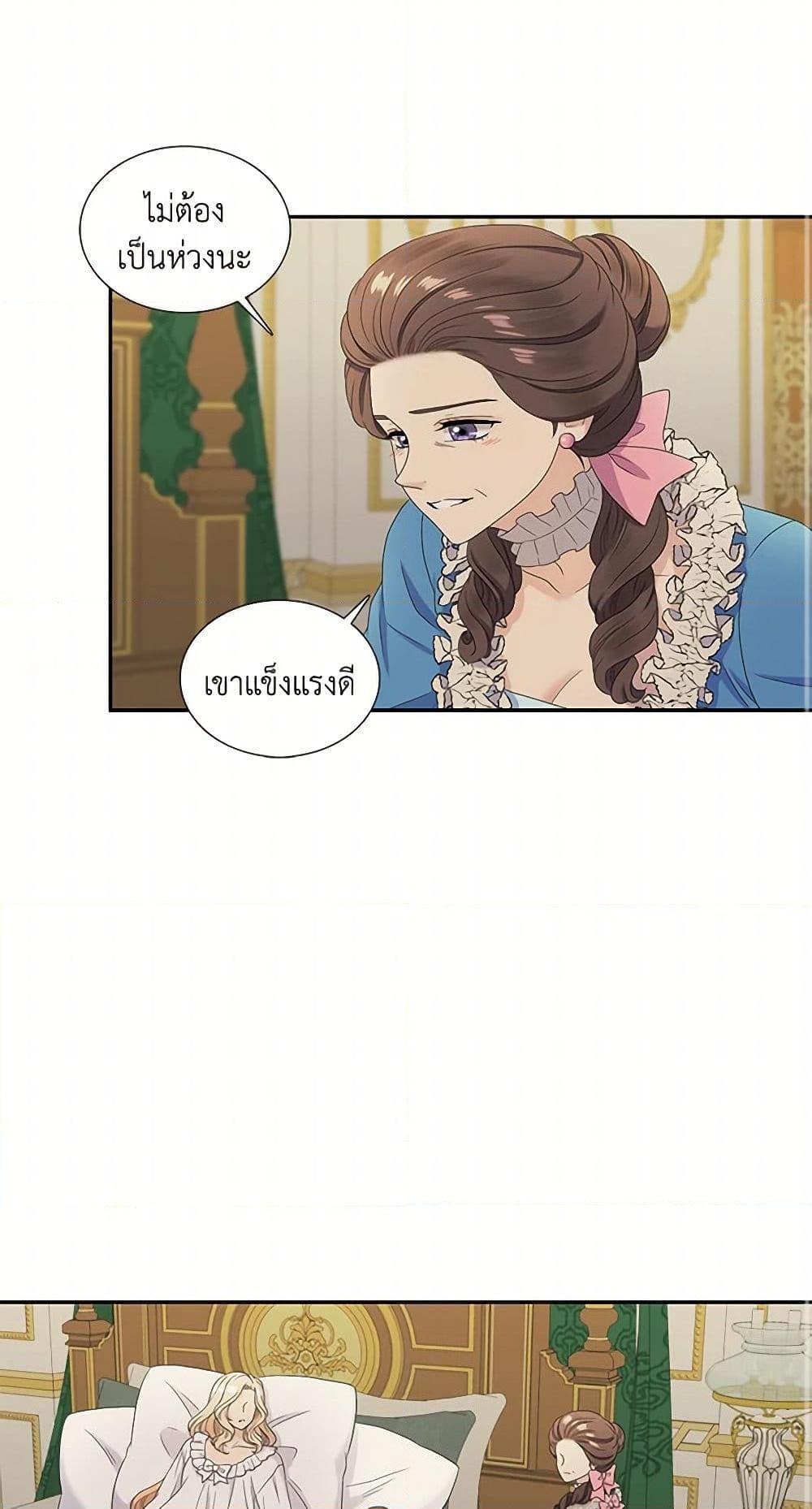 Manga-lc-com อ่านมังงะ อ่านการ์ตูน ออนไลน์ ฟรี Birth of a Villainess ตอนที่ 1 2 3 4 5 6 7 8 9 10 11 12 13 14 ฟรี ไม่มีโฆษณา Manga-lc - อ่าน มังงะ อ่าน การ์ตูน ออนไลน์ อ่านมังงะ ฟรี