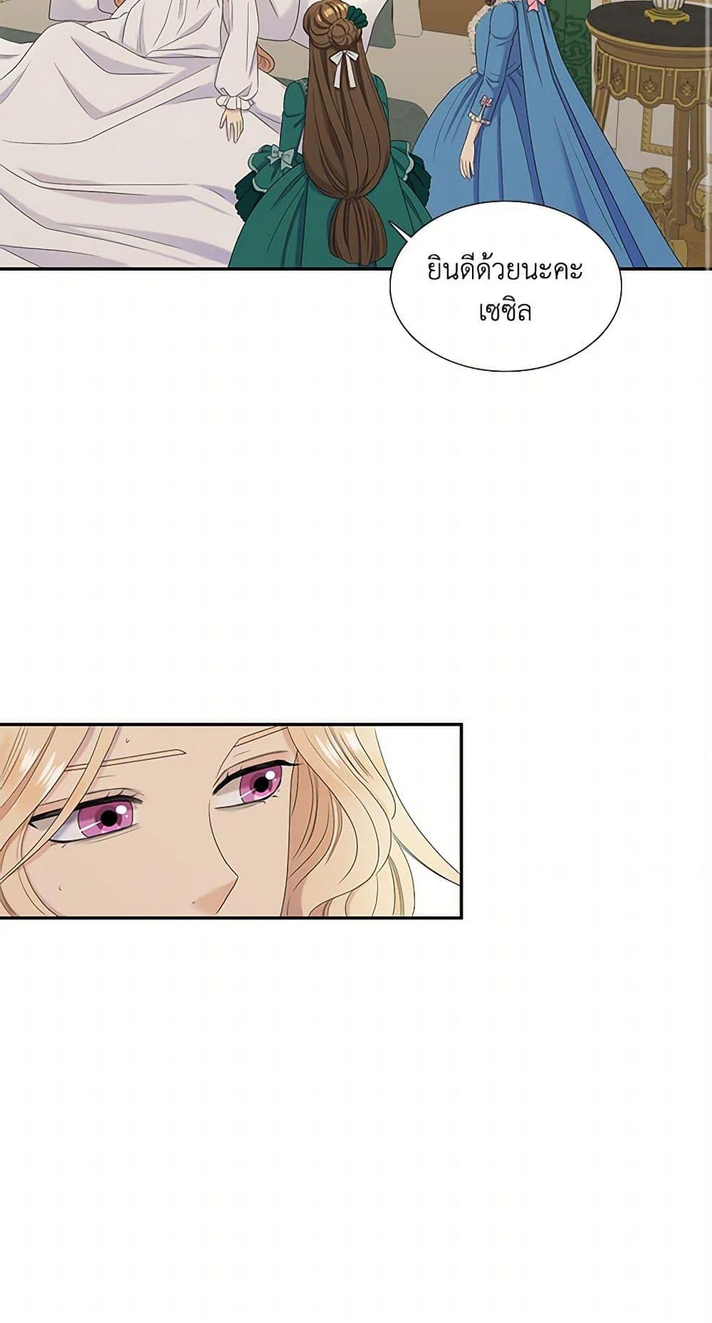 Manga-lc-com อ่านมังงะ อ่านการ์ตูน ออนไลน์ ฟรี Birth of a Villainess ตอนที่ 1 2 3 4 5 6 7 8 9 10 11 12 13 14 ฟรี ไม่มีโฆษณา Manga-lc - อ่าน มังงะ อ่าน การ์ตูน ออนไลน์ อ่านมังงะ ฟรี