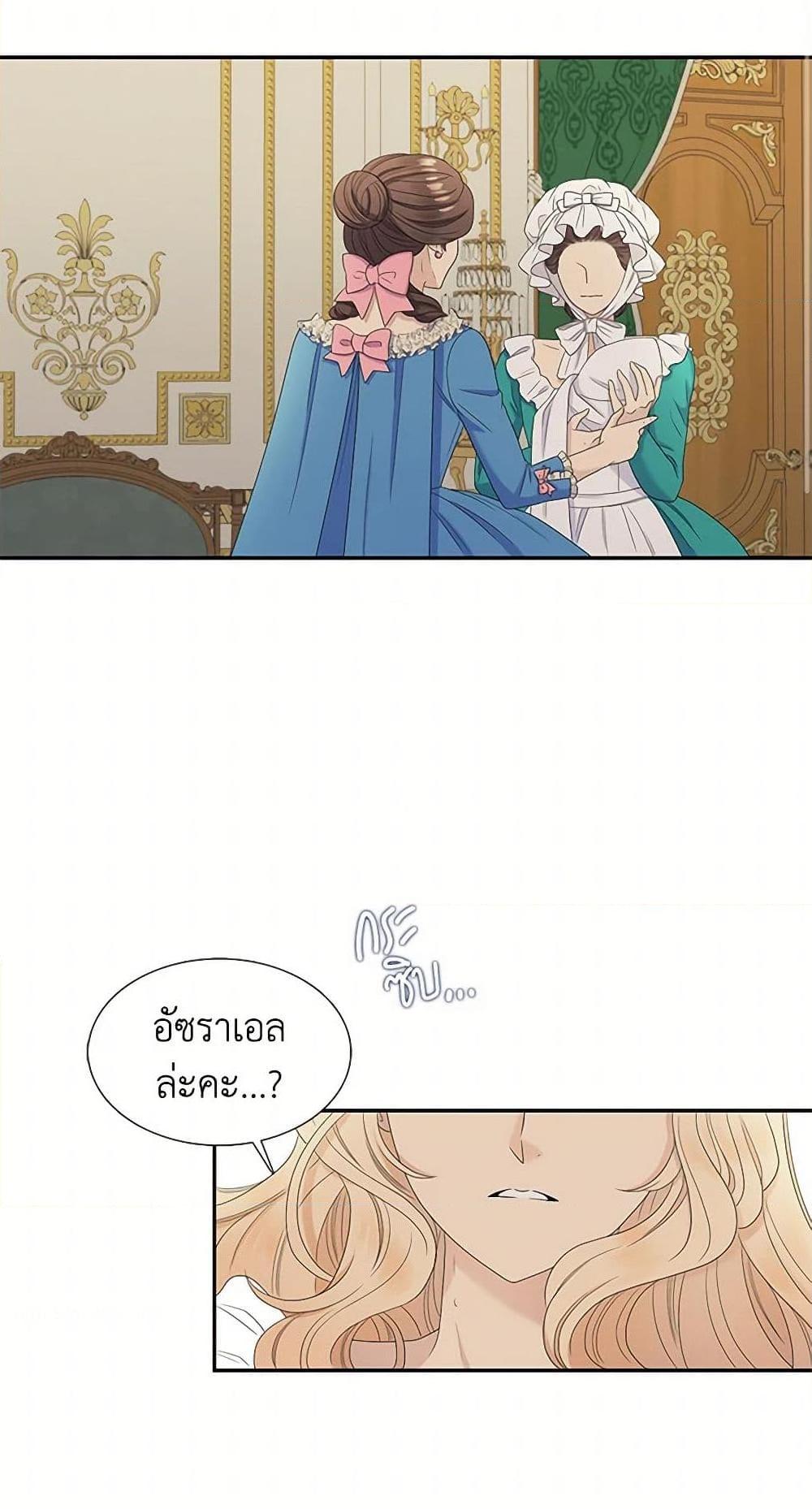 Manga-lc-com อ่านมังงะ อ่านการ์ตูน ออนไลน์ ฟรี Birth of a Villainess ตอนที่ 1 2 3 4 5 6 7 8 9 10 11 12 13 14 ฟรี ไม่มีโฆษณา Manga-lc - อ่าน มังงะ อ่าน การ์ตูน ออนไลน์ อ่านมังงะ ฟรี