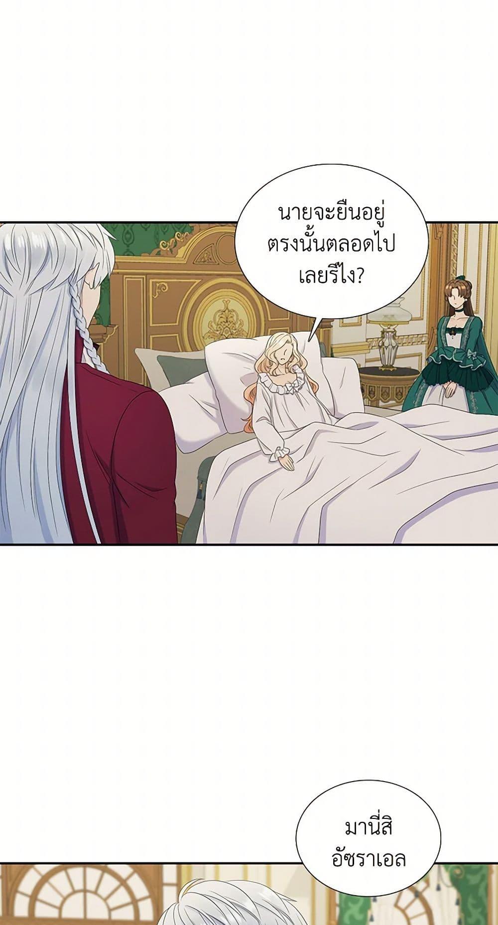 Manga-lc-com อ่านมังงะ อ่านการ์ตูน ออนไลน์ ฟรี Birth of a Villainess ตอนที่ 1 2 3 4 5 6 7 8 9 10 11 12 13 14 ฟรี ไม่มีโฆษณา Manga-lc - อ่าน มังงะ อ่าน การ์ตูน ออนไลน์ อ่านมังงะ ฟรี