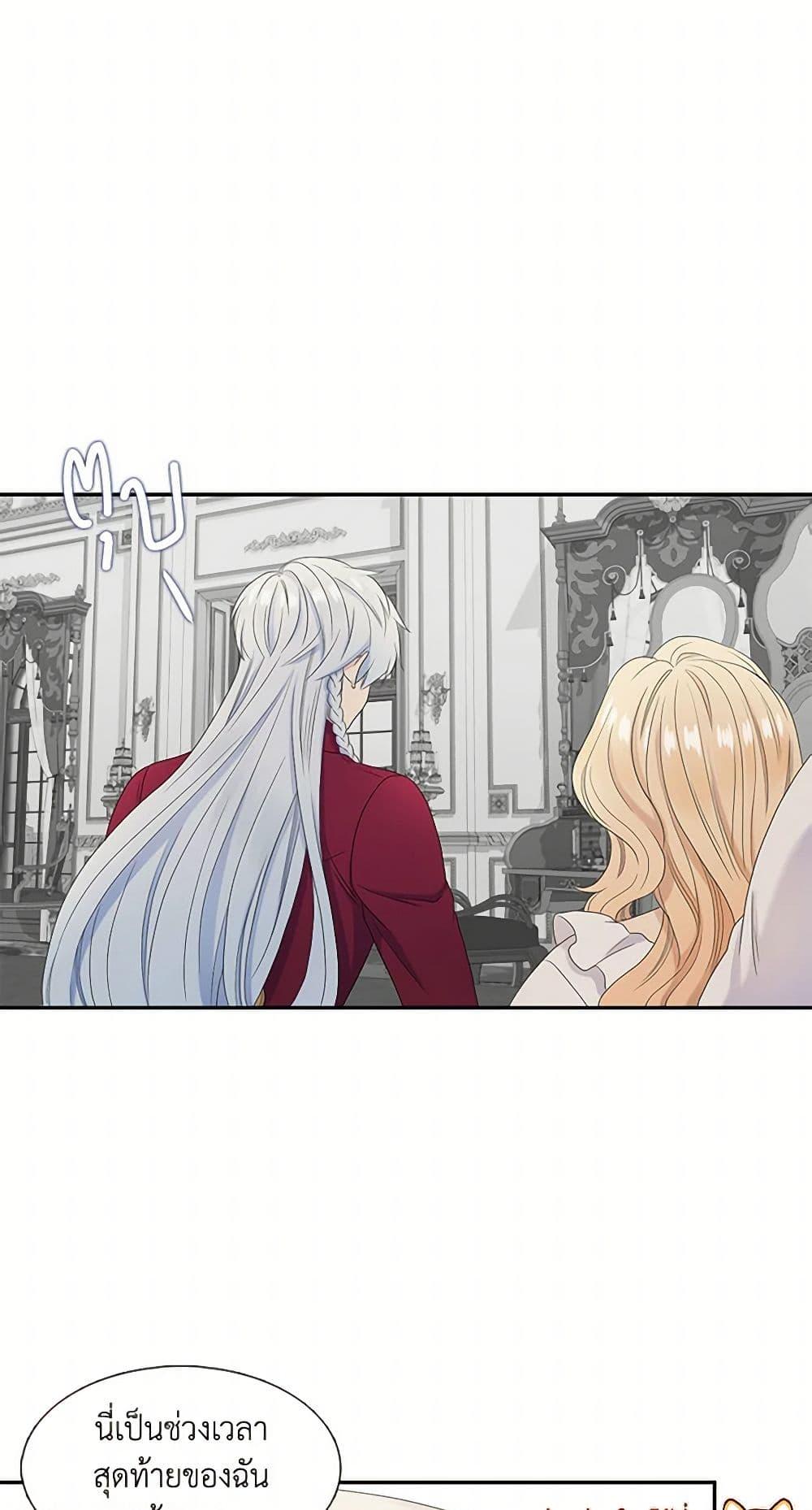 Manga-lc-com อ่านมังงะ อ่านการ์ตูน ออนไลน์ ฟรี Birth of a Villainess ตอนที่ 1 2 3 4 5 6 7 8 9 10 11 12 13 14 ฟรี ไม่มีโฆษณา Manga-lc - อ่าน มังงะ อ่าน การ์ตูน ออนไลน์ อ่านมังงะ ฟรี