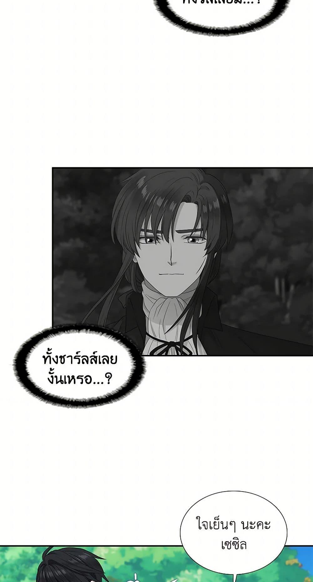 Manga-lc-com อ่านมังงะ อ่านการ์ตูน ออนไลน์ ฟรี Birth of a Villainess ตอนที่ 1 2 3 4 5 6 7 8 9 10 11 12 13 14 ฟรี ไม่มีโฆษณา Manga-lc - อ่าน มังงะ อ่าน การ์ตูน ออนไลน์ อ่านมังงะ ฟรี