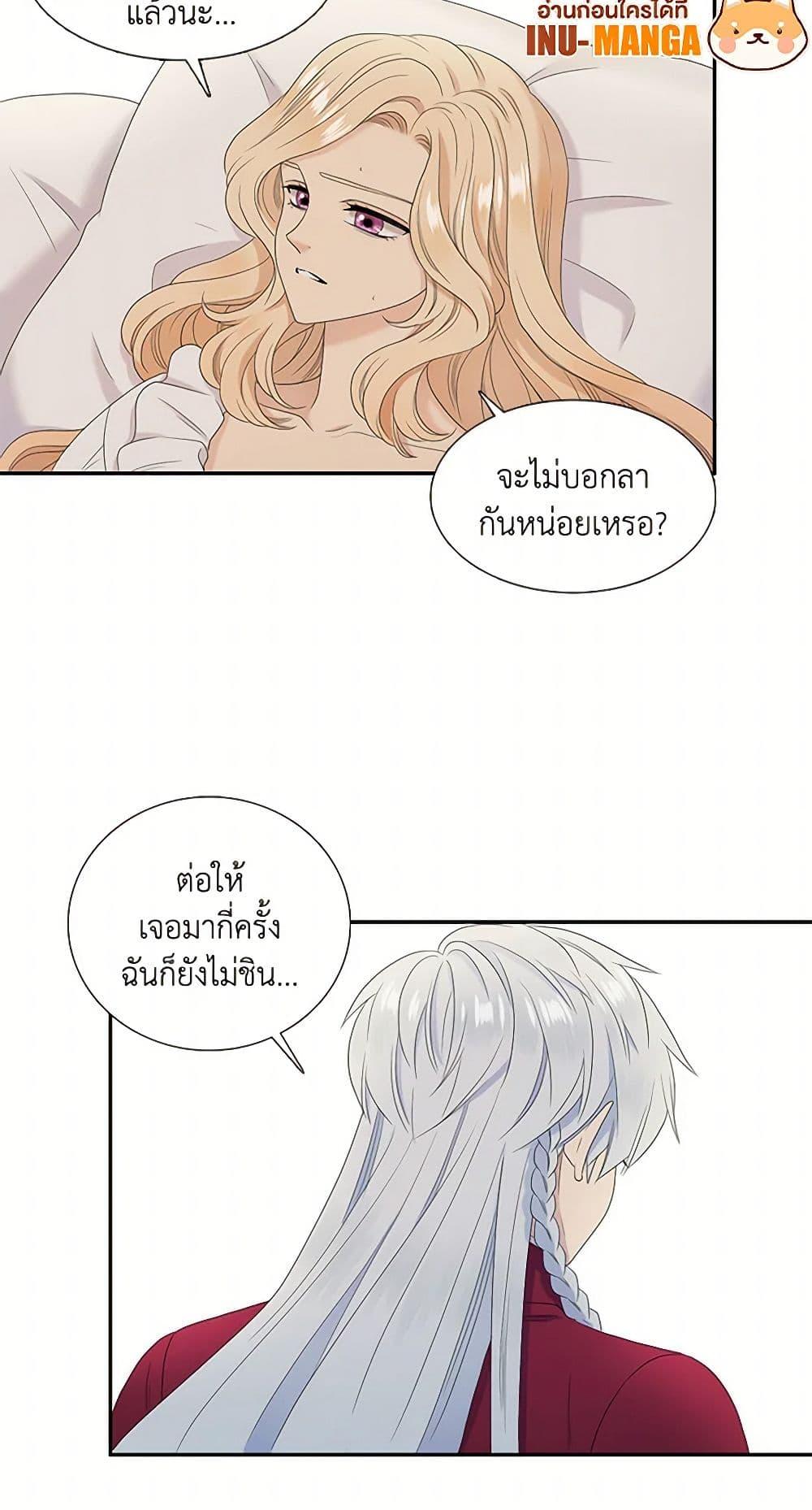 Manga-lc-com อ่านมังงะ อ่านการ์ตูน ออนไลน์ ฟรี Birth of a Villainess ตอนที่ 1 2 3 4 5 6 7 8 9 10 11 12 13 14 ฟรี ไม่มีโฆษณา Manga-lc - อ่าน มังงะ อ่าน การ์ตูน ออนไลน์ อ่านมังงะ ฟรี