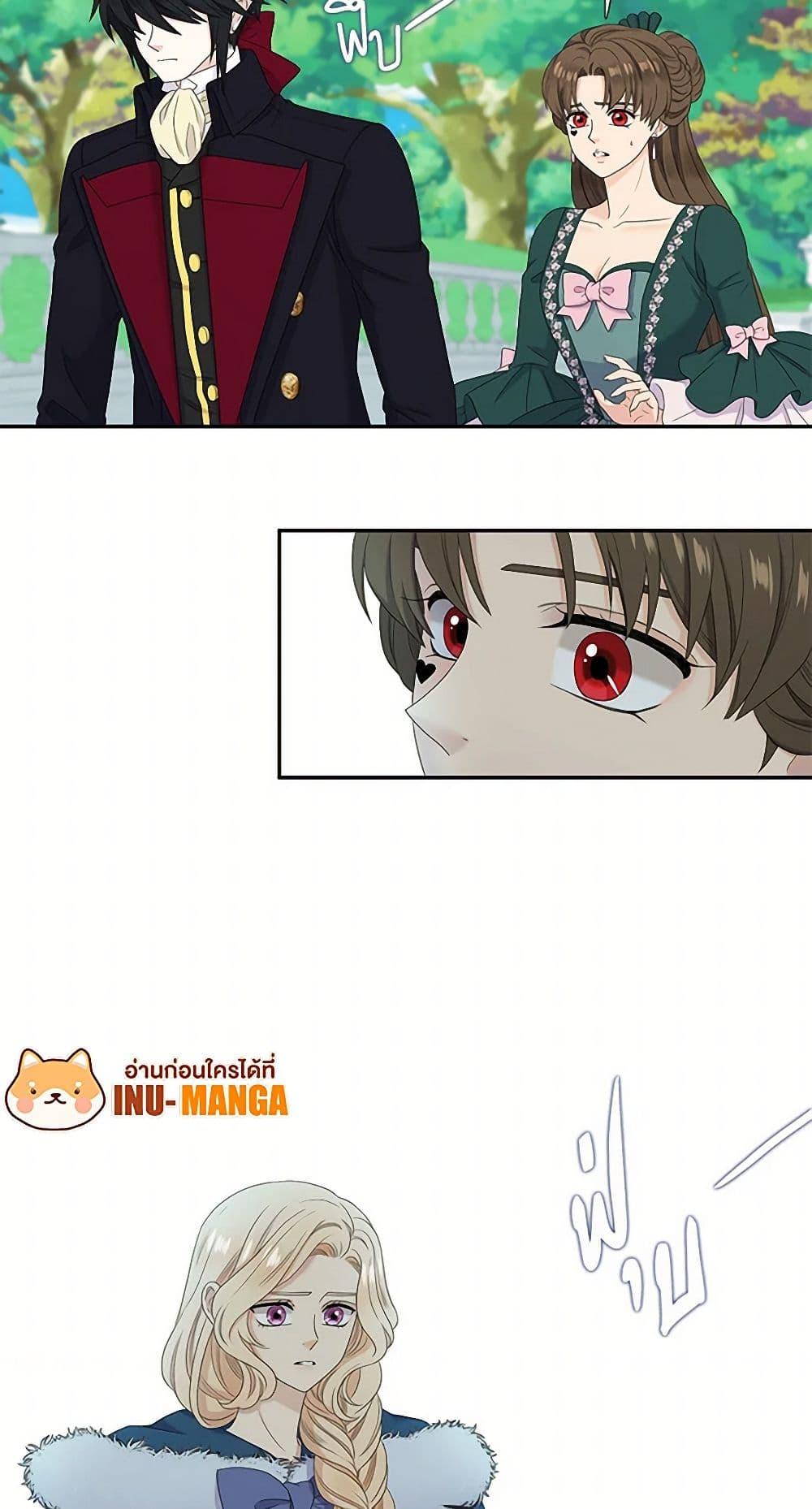 Manga-lc-com อ่านมังงะ อ่านการ์ตูน ออนไลน์ ฟรี Birth of a Villainess ตอนที่ 1 2 3 4 5 6 7 8 9 10 11 12 13 14 ฟรี ไม่มีโฆษณา Manga-lc - อ่าน มังงะ อ่าน การ์ตูน ออนไลน์ อ่านมังงะ ฟรี