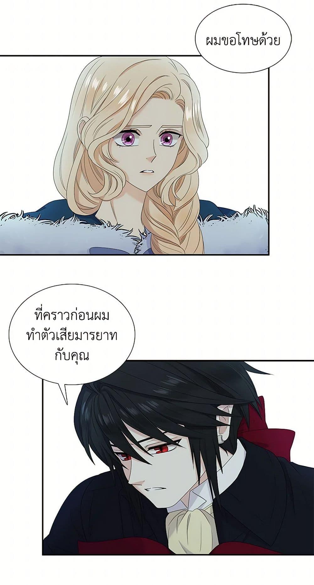 Manga-lc-com อ่านมังงะ อ่านการ์ตูน ออนไลน์ ฟรี Birth of a Villainess ตอนที่ 1 2 3 4 5 6 7 8 9 10 11 12 13 14 ฟรี ไม่มีโฆษณา Manga-lc - อ่าน มังงะ อ่าน การ์ตูน ออนไลน์ อ่านมังงะ ฟรี
