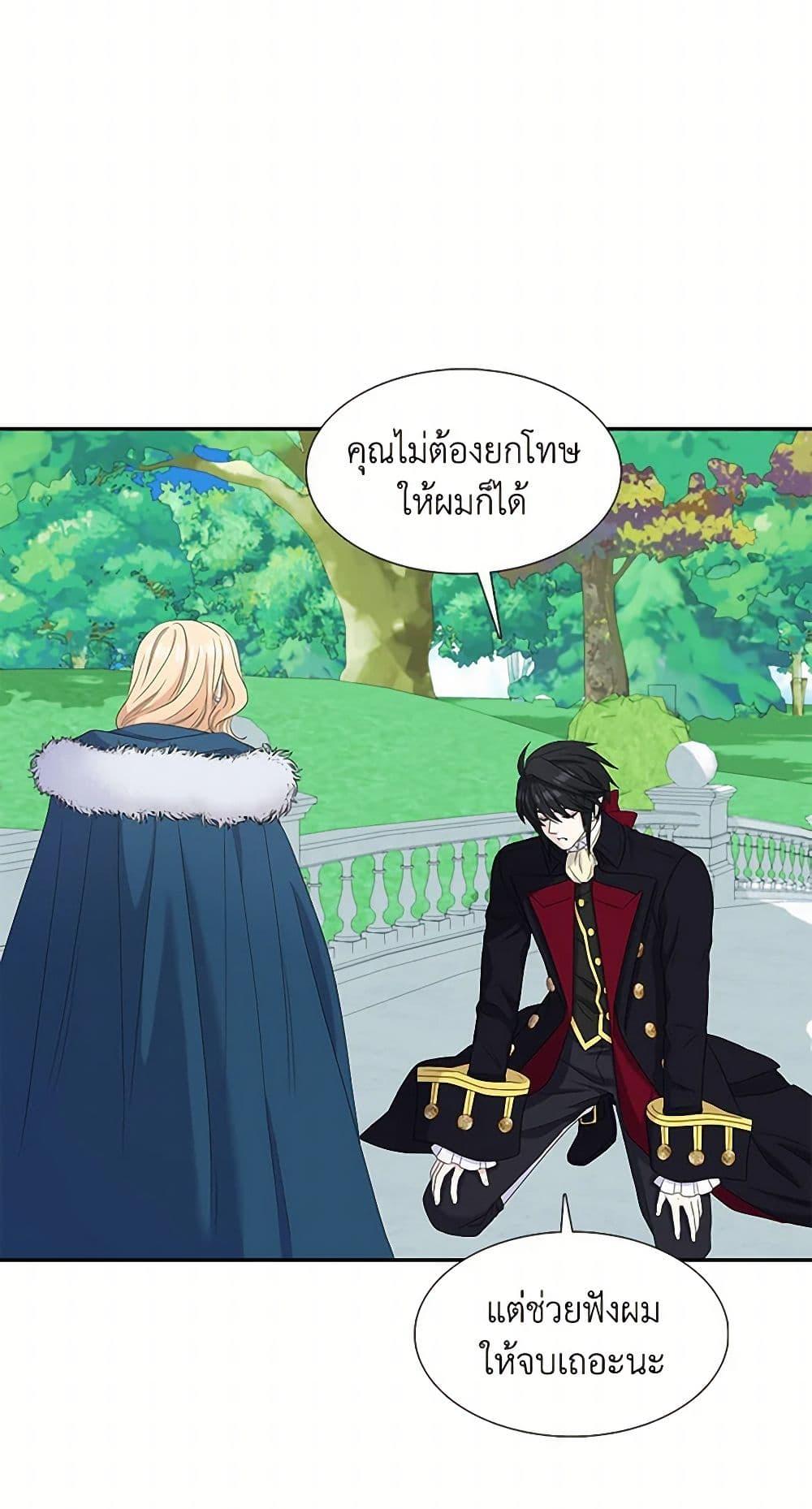 Manga-lc-com อ่านมังงะ อ่านการ์ตูน ออนไลน์ ฟรี Birth of a Villainess ตอนที่ 1 2 3 4 5 6 7 8 9 10 11 12 13 14 ฟรี ไม่มีโฆษณา Manga-lc - อ่าน มังงะ อ่าน การ์ตูน ออนไลน์ อ่านมังงะ ฟรี