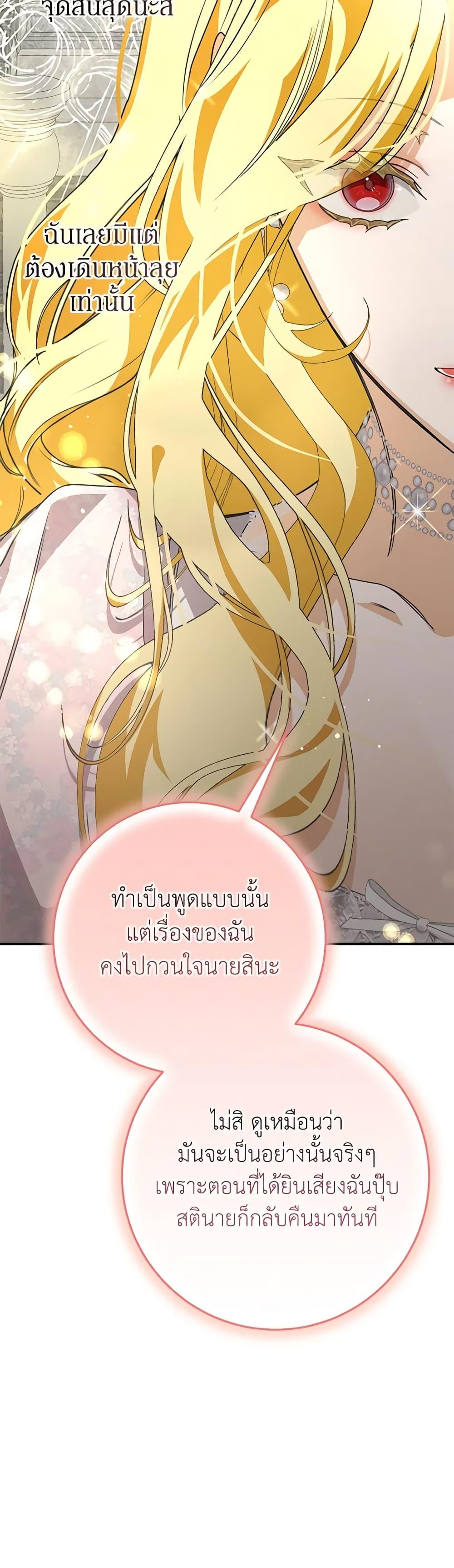 Manga-lc-com อ่านมังงะ อ่านการ์ตูน ออนไลน์ ฟรี I’ve Become the Devil’s Master ตอนที่ 1 2 3 4 5 6 7 8 9 10 11 12 13 14 ฟรี ไม่มีโฆษณา Manga-lc - อ่าน มังงะ อ่าน การ์ตูน ออนไลน์ อ่านมังงะ ฟรี