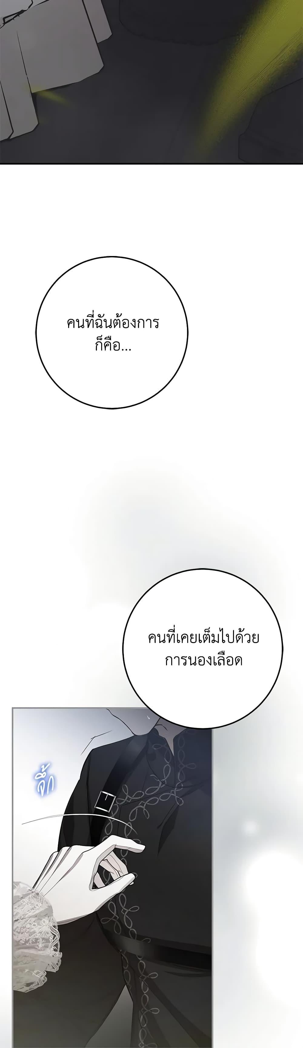 Manga-lc-com อ่านมังงะ อ่านการ์ตูน ออนไลน์ ฟรี I’ve Become the Devil’s Master ตอนที่ 1 2 3 4 5 6 7 8 9 10 11 12 13 14 ฟรี ไม่มีโฆษณา Manga-lc - อ่าน มังงะ อ่าน การ์ตูน ออนไลน์ อ่านมังงะ ฟรี