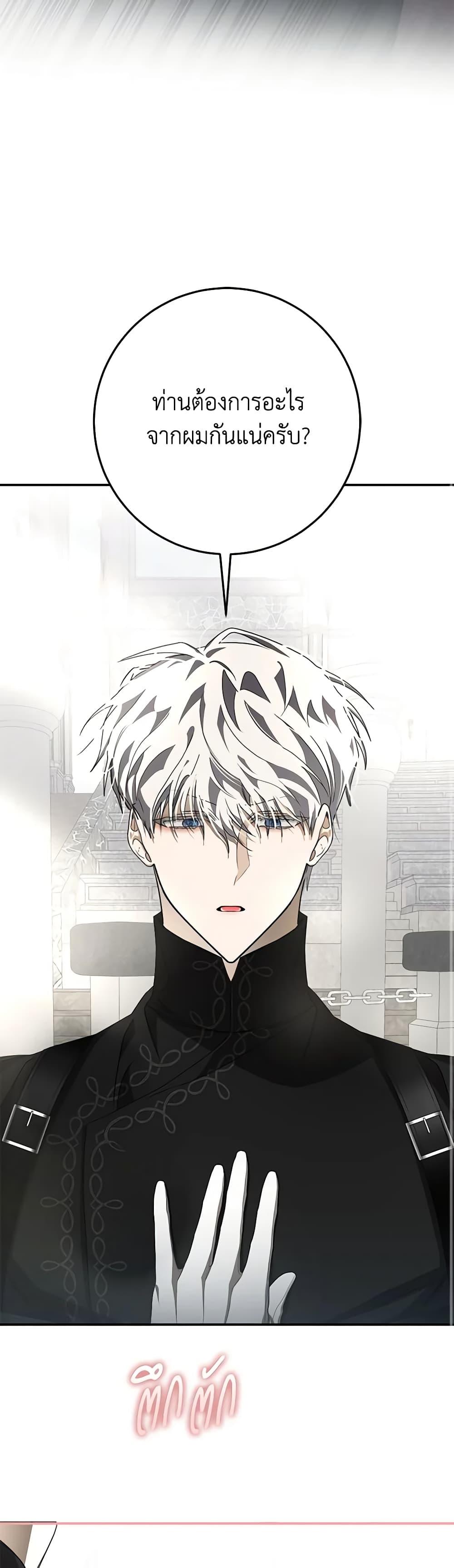 Manga-lc-com อ่านมังงะ อ่านการ์ตูน ออนไลน์ ฟรี I’ve Become the Devil’s Master ตอนที่ 1 2 3 4 5 6 7 8 9 10 11 12 13 14 ฟรี ไม่มีโฆษณา Manga-lc - อ่าน มังงะ อ่าน การ์ตูน ออนไลน์ อ่านมังงะ ฟรี