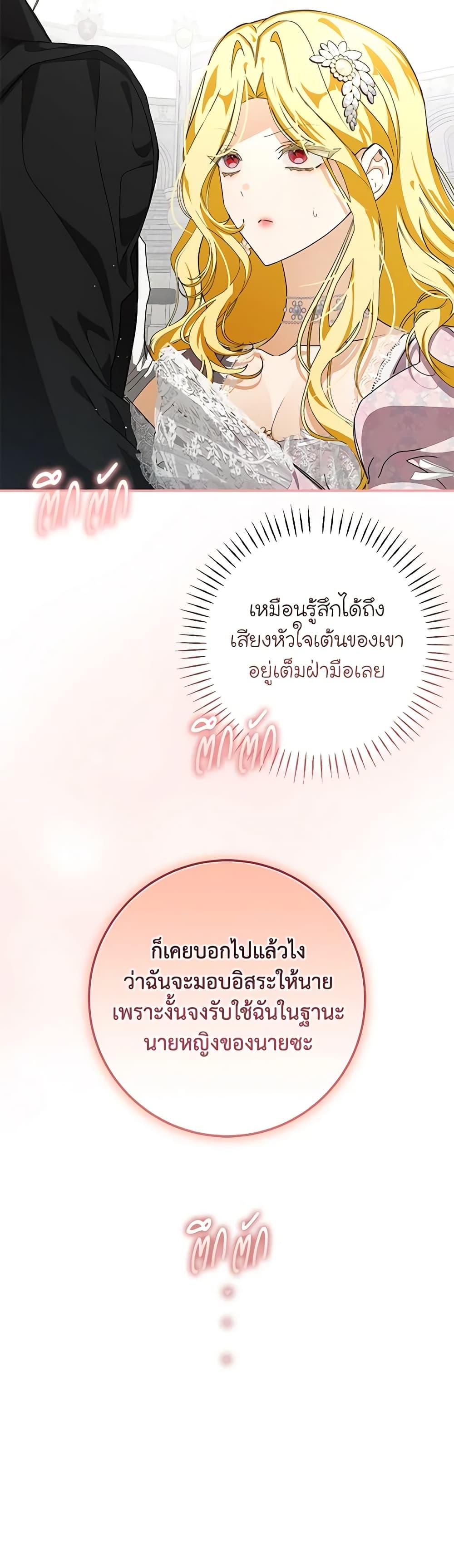 Manga-lc-com อ่านมังงะ อ่านการ์ตูน ออนไลน์ ฟรี I’ve Become the Devil’s Master ตอนที่ 1 2 3 4 5 6 7 8 9 10 11 12 13 14 ฟรี ไม่มีโฆษณา Manga-lc - อ่าน มังงะ อ่าน การ์ตูน ออนไลน์ อ่านมังงะ ฟรี