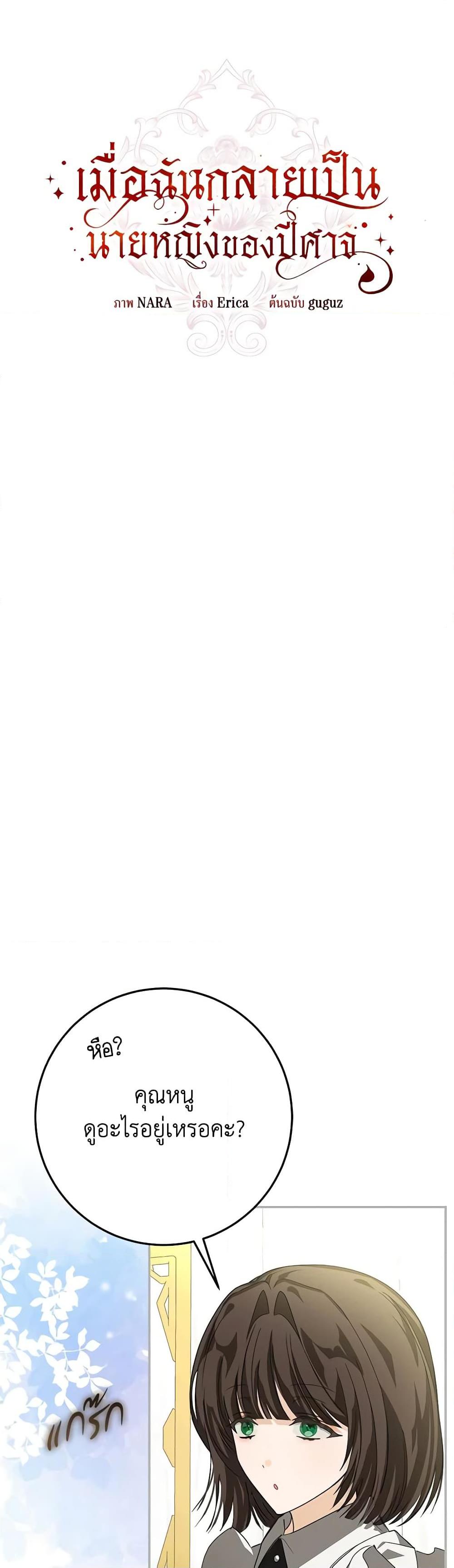 Manga-lc-com อ่านมังงะ อ่านการ์ตูน ออนไลน์ ฟรี I’ve Become the Devil’s Master ตอนที่ 1 2 3 4 5 6 7 8 9 10 11 12 13 14 ฟรี ไม่มีโฆษณา Manga-lc - อ่าน มังงะ อ่าน การ์ตูน ออนไลน์ อ่านมังงะ ฟรี