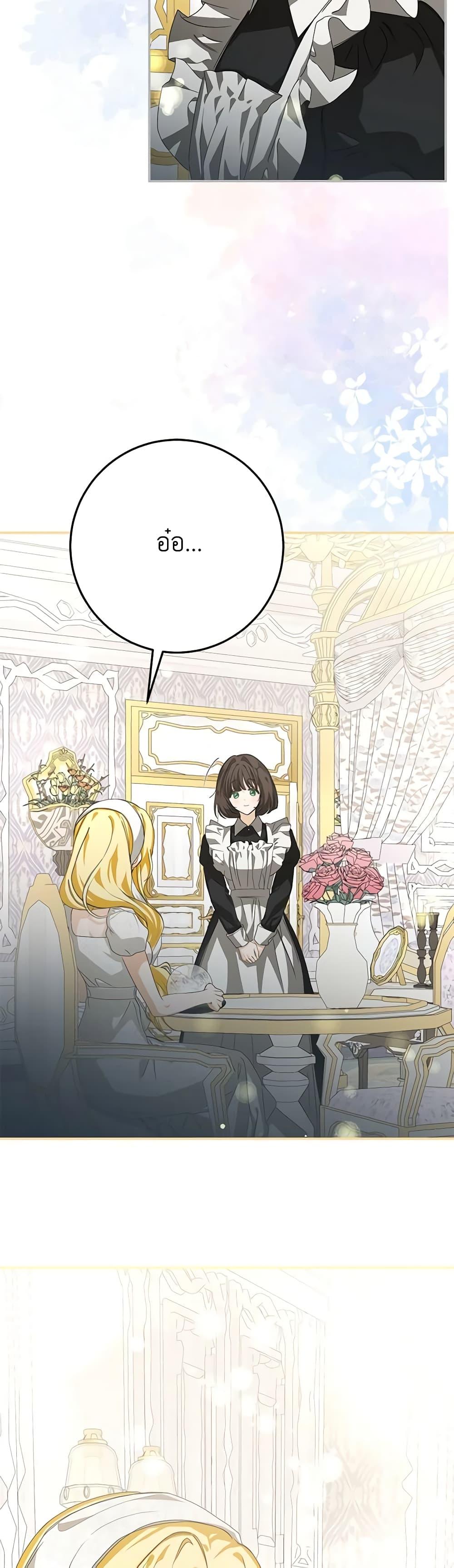 Manga-lc-com อ่านมังงะ อ่านการ์ตูน ออนไลน์ ฟรี I’ve Become the Devil’s Master ตอนที่ 1 2 3 4 5 6 7 8 9 10 11 12 13 14 ฟรี ไม่มีโฆษณา Manga-lc - อ่าน มังงะ อ่าน การ์ตูน ออนไลน์ อ่านมังงะ ฟรี