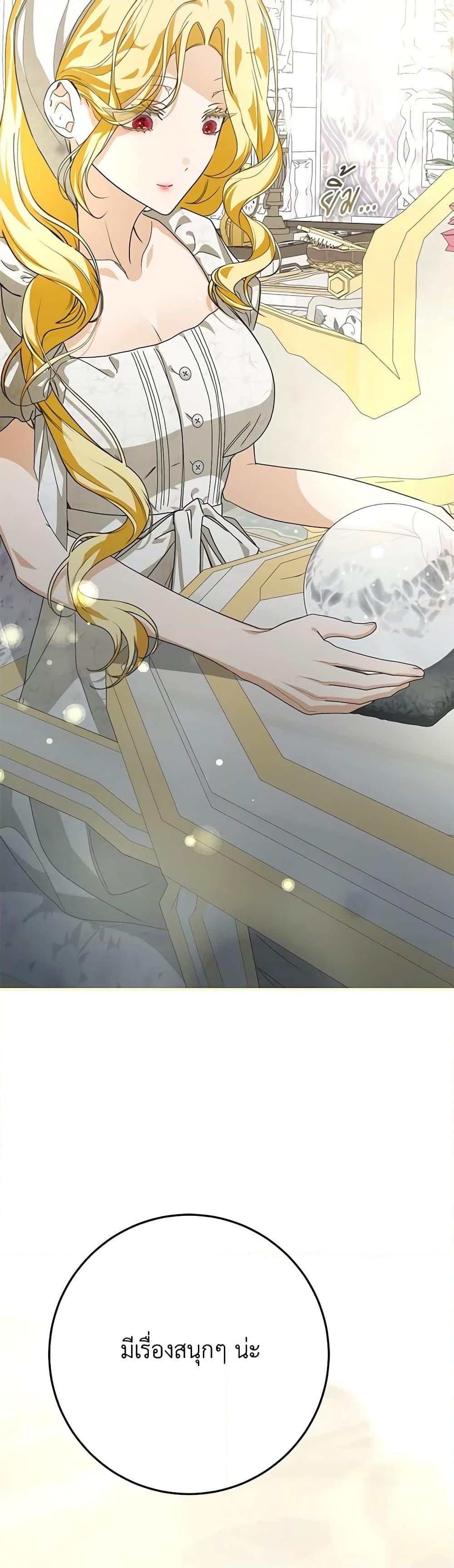 Manga-lc-com อ่านมังงะ อ่านการ์ตูน ออนไลน์ ฟรี I’ve Become the Devil’s Master ตอนที่ 1 2 3 4 5 6 7 8 9 10 11 12 13 14 ฟรี ไม่มีโฆษณา Manga-lc - อ่าน มังงะ อ่าน การ์ตูน ออนไลน์ อ่านมังงะ ฟรี