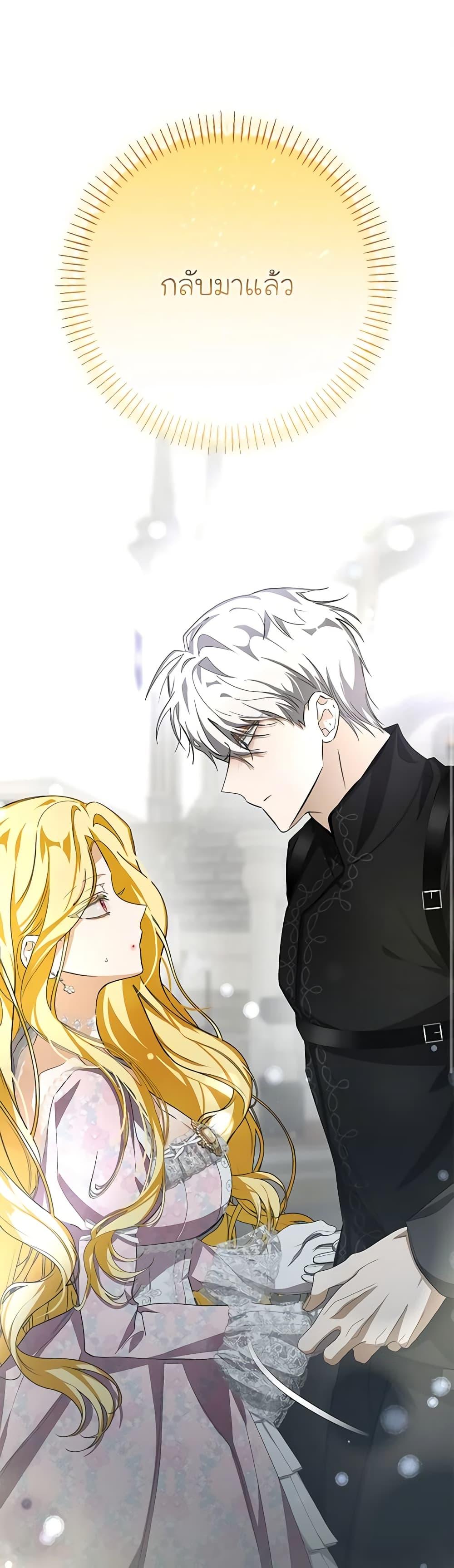 Manga-lc-com อ่านมังงะ อ่านการ์ตูน ออนไลน์ ฟรี I’ve Become the Devil’s Master ตอนที่ 1 2 3 4 5 6 7 8 9 10 11 12 13 14 ฟรี ไม่มีโฆษณา Manga-lc - อ่าน มังงะ อ่าน การ์ตูน ออนไลน์ อ่านมังงะ ฟรี