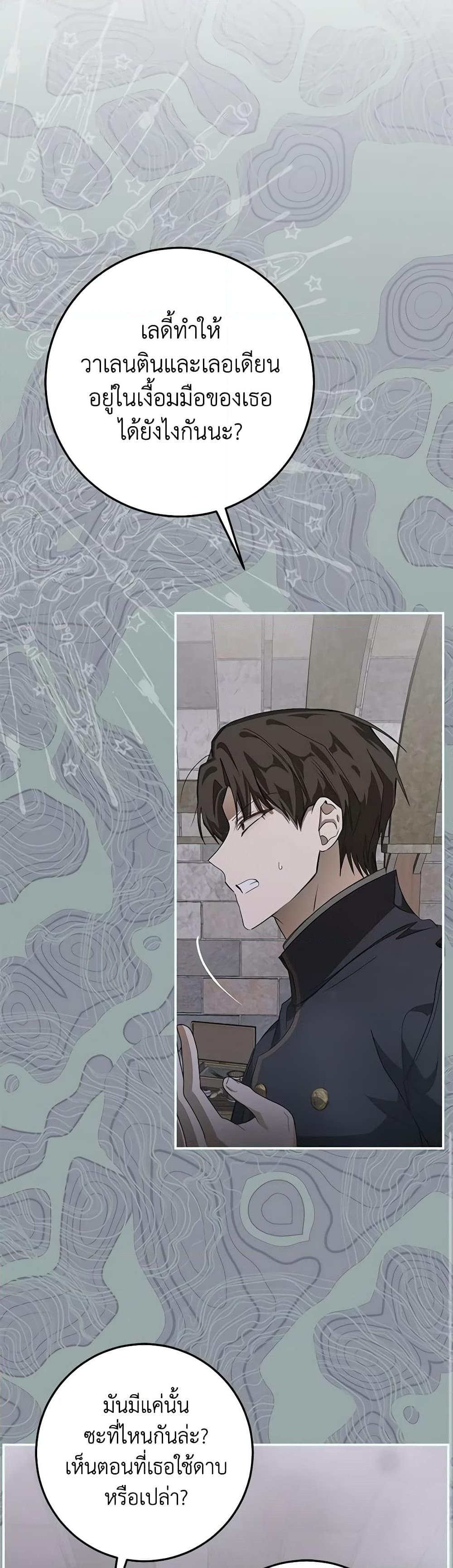 Manga-lc-com อ่านมังงะ อ่านการ์ตูน ออนไลน์ ฟรี I’ve Become the Devil’s Master ตอนที่ 1 2 3 4 5 6 7 8 9 10 11 12 13 14 ฟรี ไม่มีโฆษณา Manga-lc - อ่าน มังงะ อ่าน การ์ตูน ออนไลน์ อ่านมังงะ ฟรี