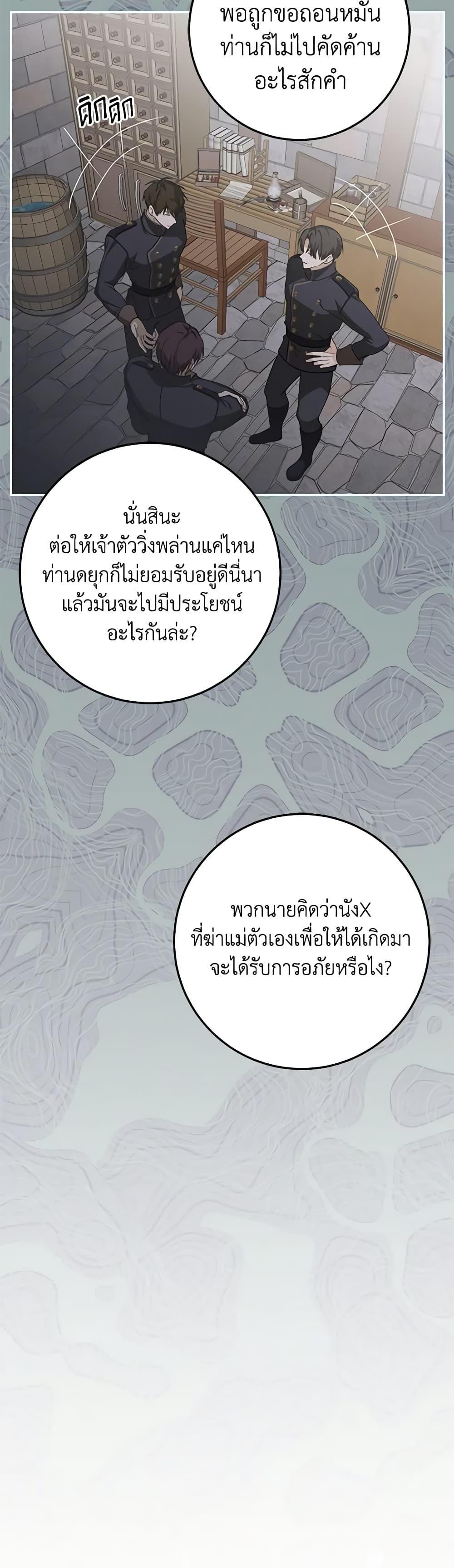 Manga-lc-com อ่านมังงะ อ่านการ์ตูน ออนไลน์ ฟรี I’ve Become the Devil’s Master ตอนที่ 1 2 3 4 5 6 7 8 9 10 11 12 13 14 ฟรี ไม่มีโฆษณา Manga-lc - อ่าน มังงะ อ่าน การ์ตูน ออนไลน์ อ่านมังงะ ฟรี