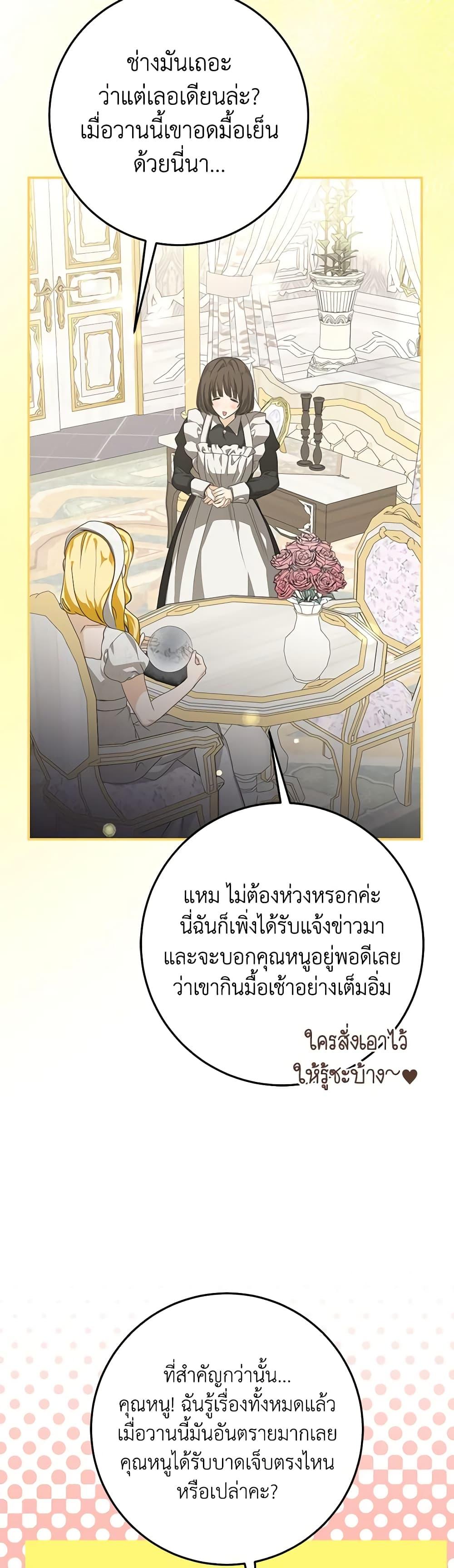Manga-lc-com อ่านมังงะ อ่านการ์ตูน ออนไลน์ ฟรี I’ve Become the Devil’s Master ตอนที่ 1 2 3 4 5 6 7 8 9 10 11 12 13 14 ฟรี ไม่มีโฆษณา Manga-lc - อ่าน มังงะ อ่าน การ์ตูน ออนไลน์ อ่านมังงะ ฟรี