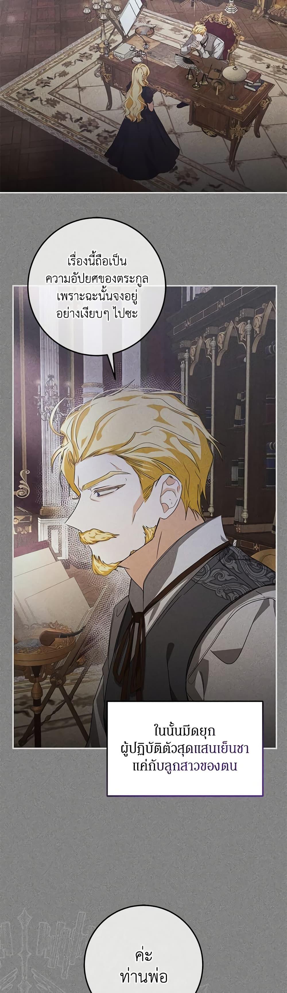 Manga-lc-com อ่านมังงะ อ่านการ์ตูน ออนไลน์ ฟรี I’ve Become the Devil’s Master ตอนที่ 1 2 3 4 5 6 7 8 9 10 11 12 13 14 ฟรี ไม่มีโฆษณา Manga-lc - อ่าน มังงะ อ่าน การ์ตูน ออนไลน์ อ่านมังงะ ฟรี