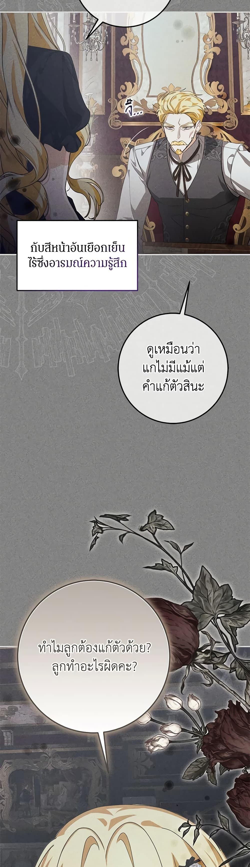 Manga-lc-com อ่านมังงะ อ่านการ์ตูน ออนไลน์ ฟรี I’ve Become the Devil’s Master ตอนที่ 1 2 3 4 5 6 7 8 9 10 11 12 13 14 ฟรี ไม่มีโฆษณา Manga-lc - อ่าน มังงะ อ่าน การ์ตูน ออนไลน์ อ่านมังงะ ฟรี