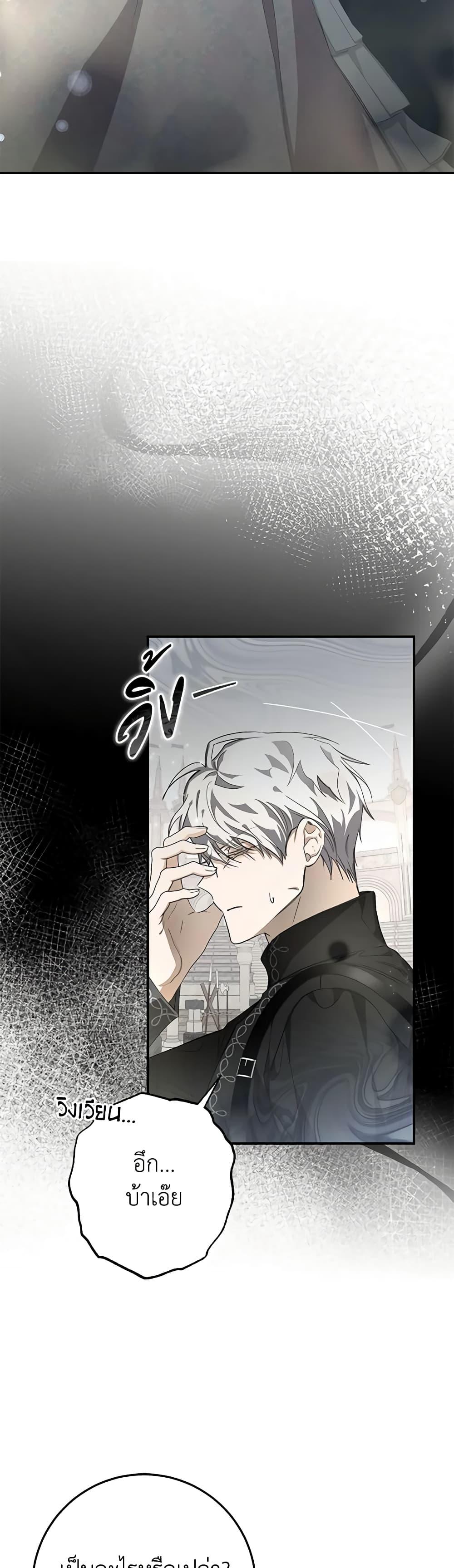 Manga-lc-com อ่านมังงะ อ่านการ์ตูน ออนไลน์ ฟรี I’ve Become the Devil’s Master ตอนที่ 1 2 3 4 5 6 7 8 9 10 11 12 13 14 ฟรี ไม่มีโฆษณา Manga-lc - อ่าน มังงะ อ่าน การ์ตูน ออนไลน์ อ่านมังงะ ฟรี