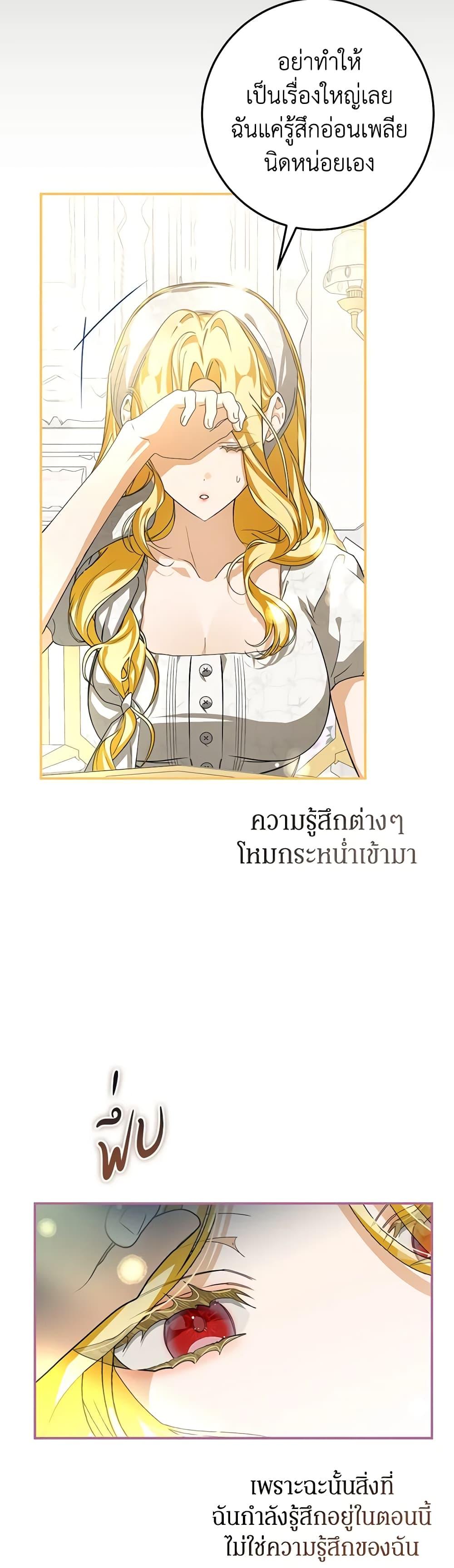 Manga-lc-com อ่านมังงะ อ่านการ์ตูน ออนไลน์ ฟรี I’ve Become the Devil’s Master ตอนที่ 1 2 3 4 5 6 7 8 9 10 11 12 13 14 ฟรี ไม่มีโฆษณา Manga-lc - อ่าน มังงะ อ่าน การ์ตูน ออนไลน์ อ่านมังงะ ฟรี