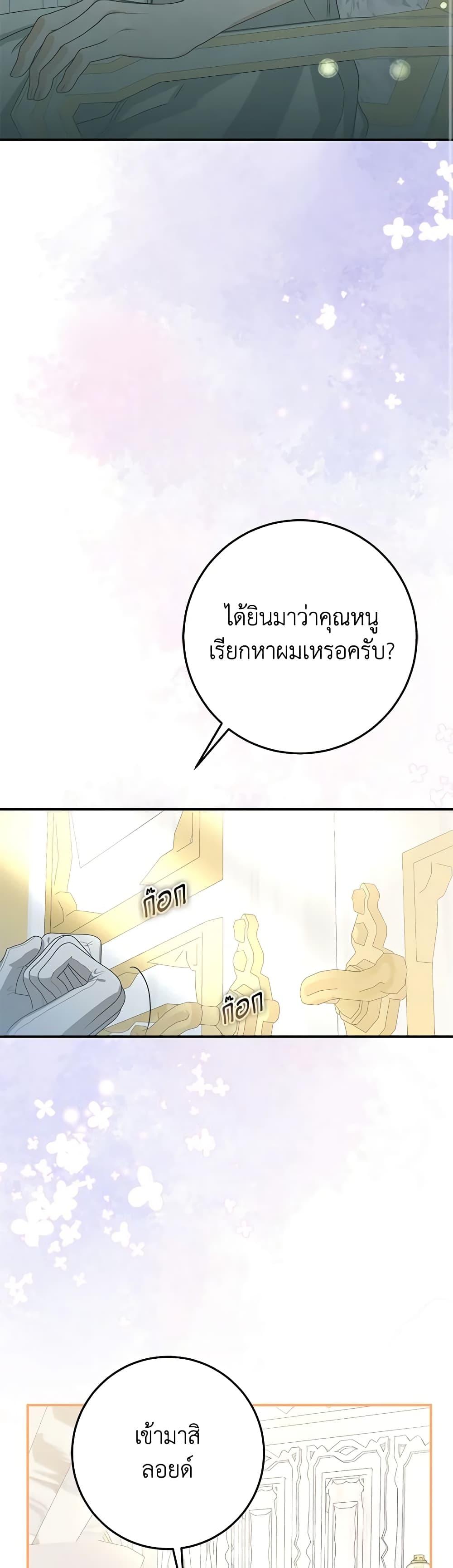 Manga-lc-com อ่านมังงะ อ่านการ์ตูน ออนไลน์ ฟรี I’ve Become the Devil’s Master ตอนที่ 1 2 3 4 5 6 7 8 9 10 11 12 13 14 ฟรี ไม่มีโฆษณา Manga-lc - อ่าน มังงะ อ่าน การ์ตูน ออนไลน์ อ่านมังงะ ฟรี