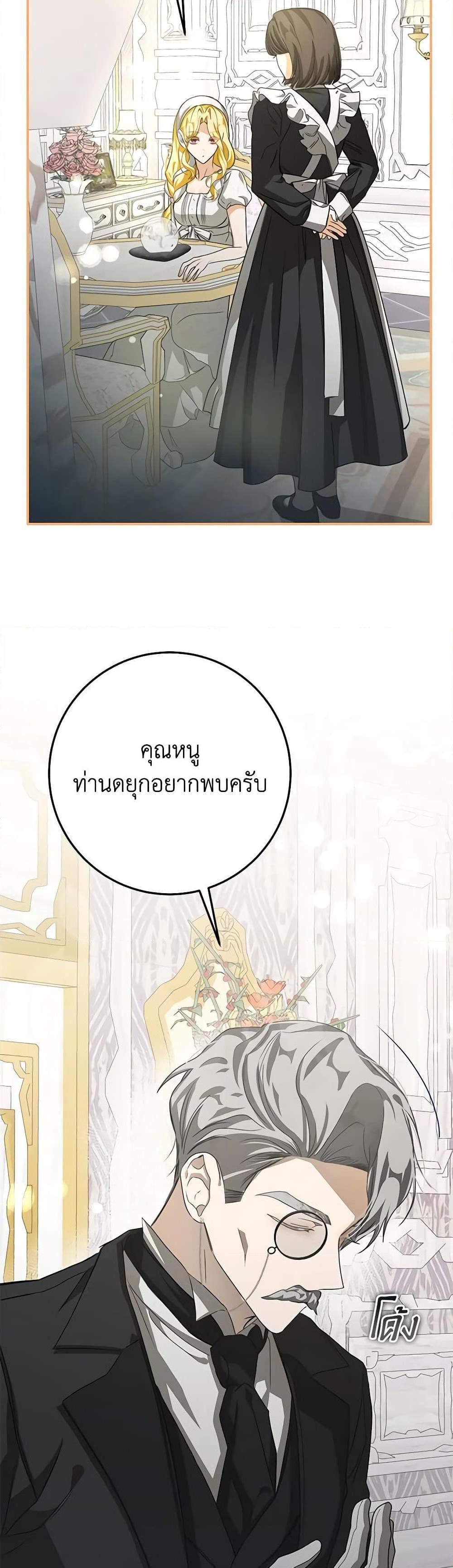 Manga-lc-com อ่านมังงะ อ่านการ์ตูน ออนไลน์ ฟรี I’ve Become the Devil’s Master ตอนที่ 1 2 3 4 5 6 7 8 9 10 11 12 13 14 ฟรี ไม่มีโฆษณา Manga-lc - อ่าน มังงะ อ่าน การ์ตูน ออนไลน์ อ่านมังงะ ฟรี