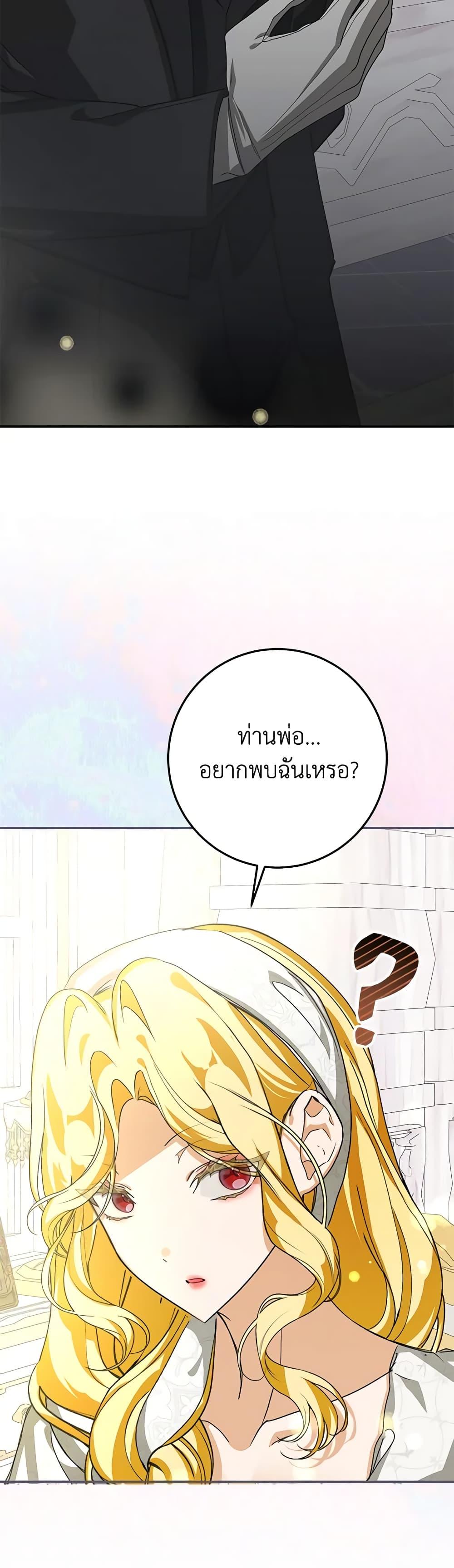 Manga-lc-com อ่านมังงะ อ่านการ์ตูน ออนไลน์ ฟรี I’ve Become the Devil’s Master ตอนที่ 1 2 3 4 5 6 7 8 9 10 11 12 13 14 ฟรี ไม่มีโฆษณา Manga-lc - อ่าน มังงะ อ่าน การ์ตูน ออนไลน์ อ่านมังงะ ฟรี