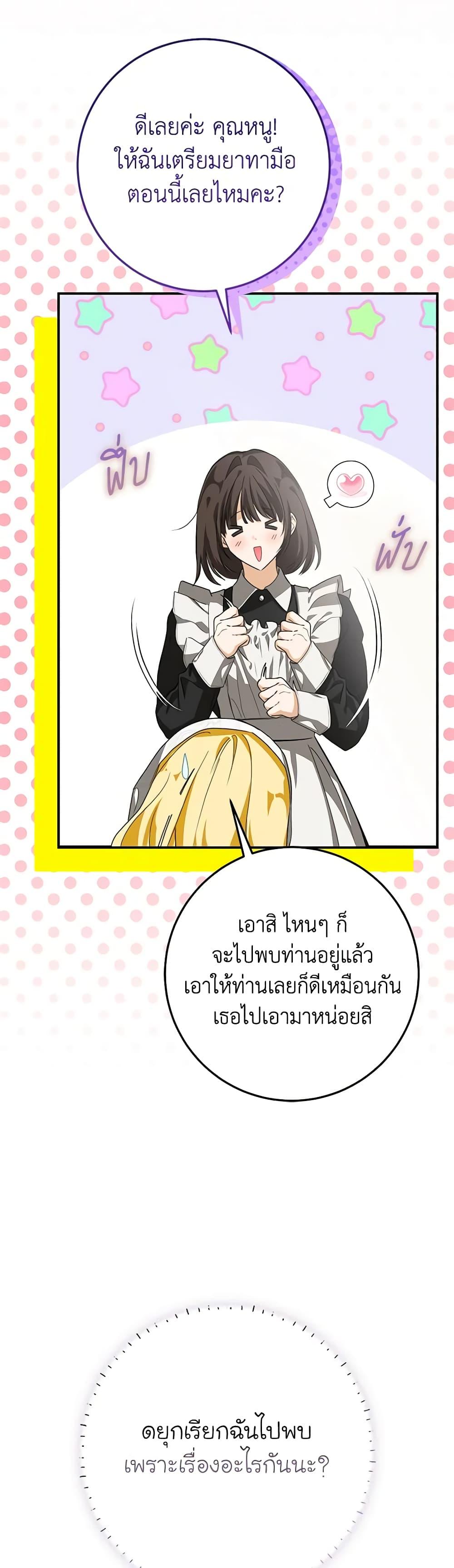 Manga-lc-com อ่านมังงะ อ่านการ์ตูน ออนไลน์ ฟรี I’ve Become the Devil’s Master ตอนที่ 1 2 3 4 5 6 7 8 9 10 11 12 13 14 ฟรี ไม่มีโฆษณา Manga-lc - อ่าน มังงะ อ่าน การ์ตูน ออนไลน์ อ่านมังงะ ฟรี