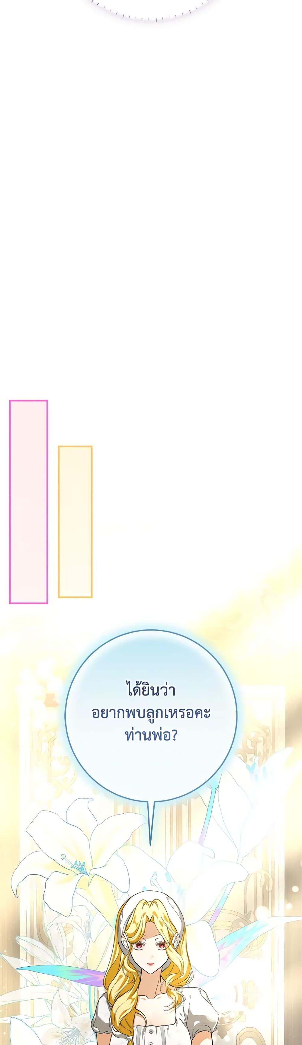 Manga-lc-com อ่านมังงะ อ่านการ์ตูน ออนไลน์ ฟรี I’ve Become the Devil’s Master ตอนที่ 1 2 3 4 5 6 7 8 9 10 11 12 13 14 ฟรี ไม่มีโฆษณา Manga-lc - อ่าน มังงะ อ่าน การ์ตูน ออนไลน์ อ่านมังงะ ฟรี