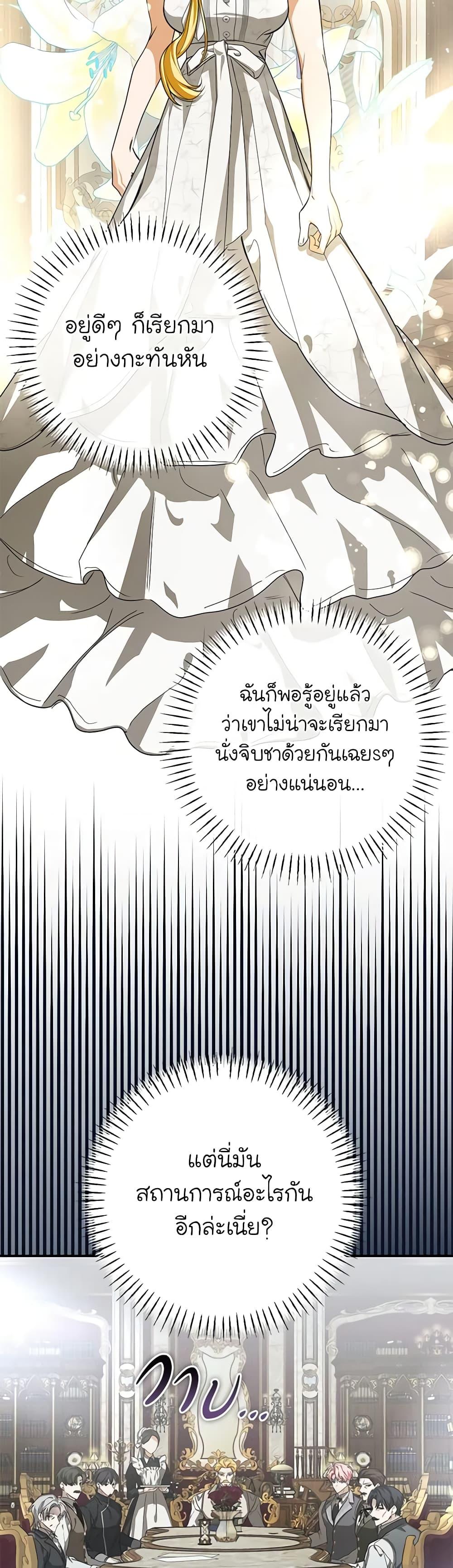 Manga-lc-com อ่านมังงะ อ่านการ์ตูน ออนไลน์ ฟรี I’ve Become the Devil’s Master ตอนที่ 1 2 3 4 5 6 7 8 9 10 11 12 13 14 ฟรี ไม่มีโฆษณา Manga-lc - อ่าน มังงะ อ่าน การ์ตูน ออนไลน์ อ่านมังงะ ฟรี