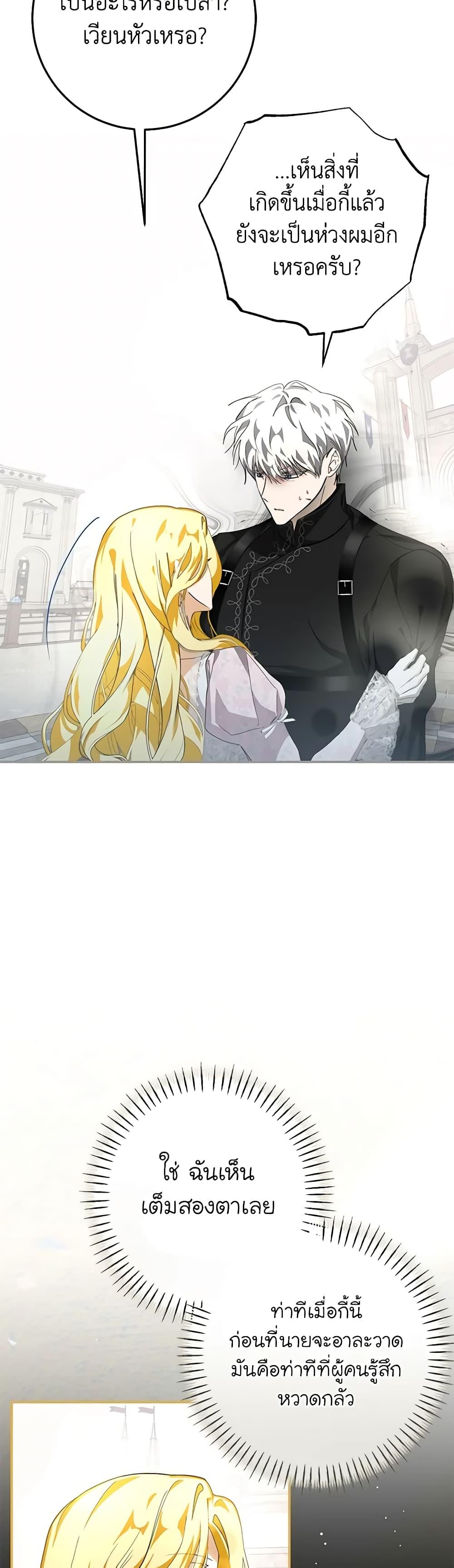 Manga-lc-com อ่านมังงะ อ่านการ์ตูน ออนไลน์ ฟรี I’ve Become the Devil’s Master ตอนที่ 1 2 3 4 5 6 7 8 9 10 11 12 13 14 ฟรี ไม่มีโฆษณา Manga-lc - อ่าน มังงะ อ่าน การ์ตูน ออนไลน์ อ่านมังงะ ฟรี