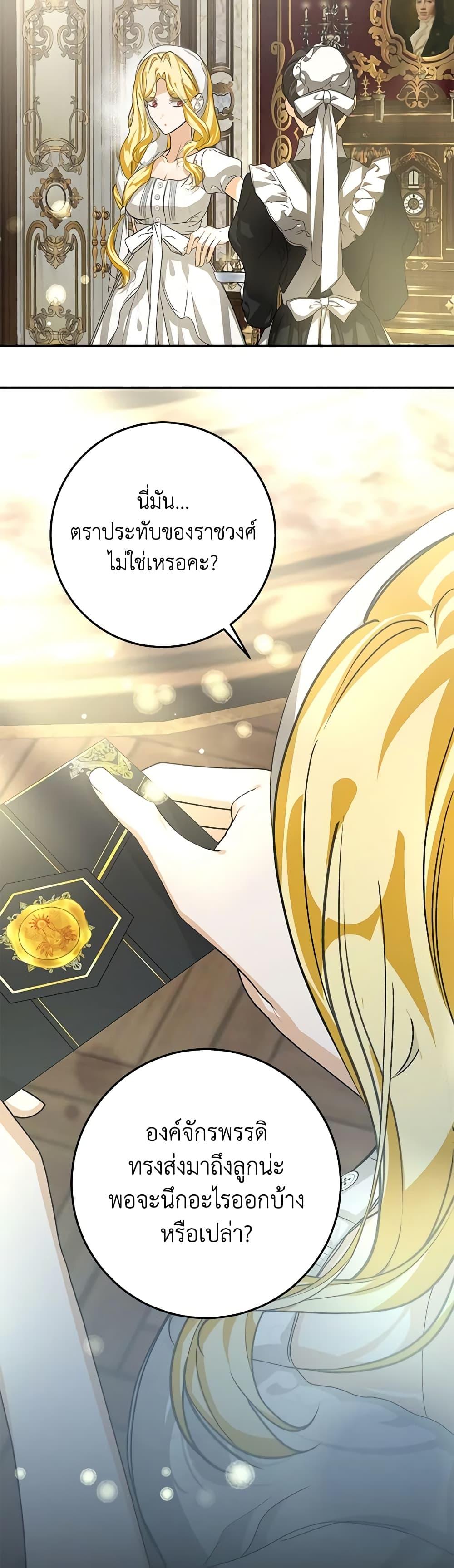 Manga-lc-com อ่านมังงะ อ่านการ์ตูน ออนไลน์ ฟรี I’ve Become the Devil’s Master ตอนที่ 1 2 3 4 5 6 7 8 9 10 11 12 13 14 ฟรี ไม่มีโฆษณา Manga-lc - อ่าน มังงะ อ่าน การ์ตูน ออนไลน์ อ่านมังงะ ฟรี