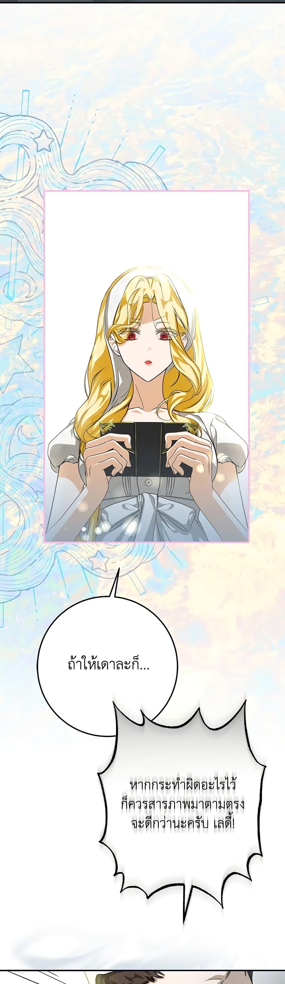 Manga-lc-com อ่านมังงะ อ่านการ์ตูน ออนไลน์ ฟรี I’ve Become the Devil’s Master ตอนที่ 1 2 3 4 5 6 7 8 9 10 11 12 13 14 ฟรี ไม่มีโฆษณา Manga-lc - อ่าน มังงะ อ่าน การ์ตูน ออนไลน์ อ่านมังงะ ฟรี