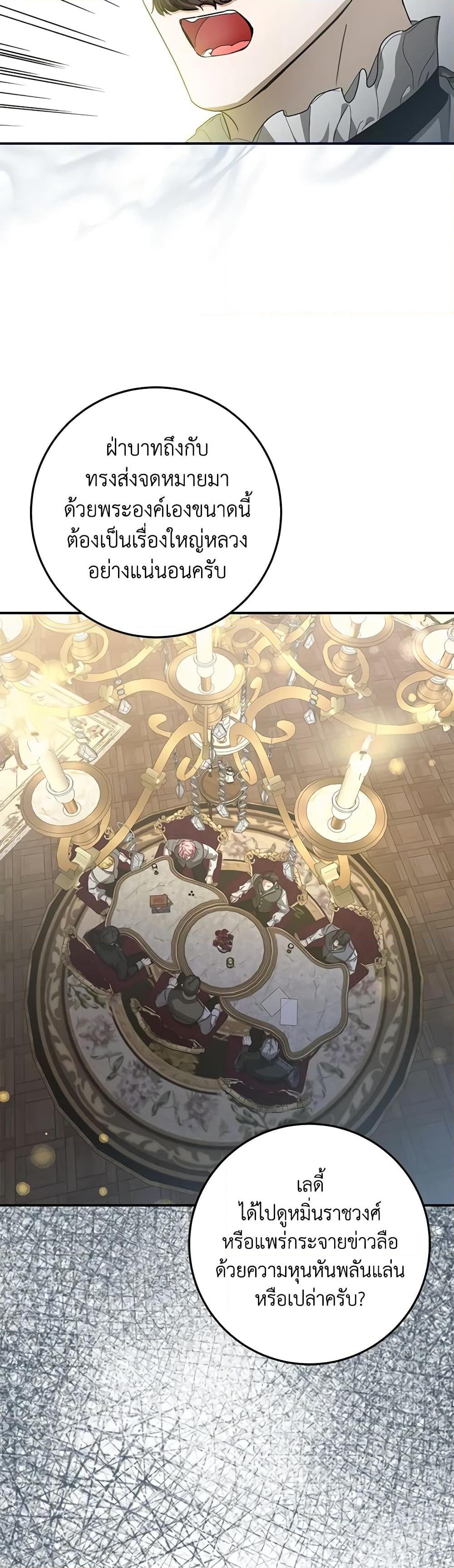 Manga-lc-com อ่านมังงะ อ่านการ์ตูน ออนไลน์ ฟรี I’ve Become the Devil’s Master ตอนที่ 1 2 3 4 5 6 7 8 9 10 11 12 13 14 ฟรี ไม่มีโฆษณา Manga-lc - อ่าน มังงะ อ่าน การ์ตูน ออนไลน์ อ่านมังงะ ฟรี