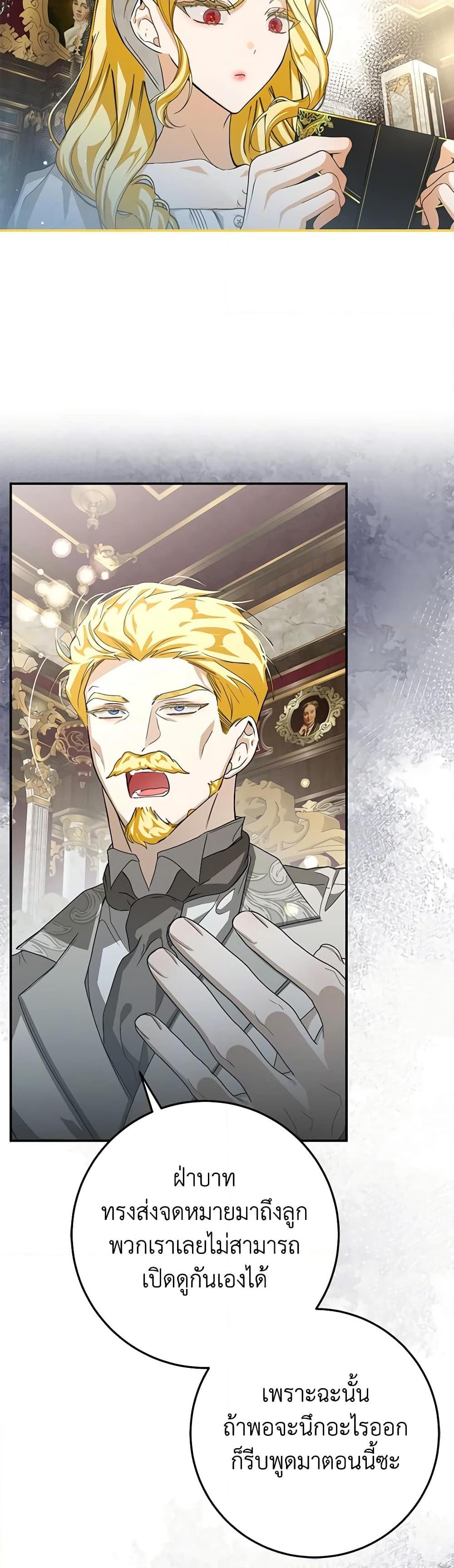 Manga-lc-com อ่านมังงะ อ่านการ์ตูน ออนไลน์ ฟรี I’ve Become the Devil’s Master ตอนที่ 1 2 3 4 5 6 7 8 9 10 11 12 13 14 ฟรี ไม่มีโฆษณา Manga-lc - อ่าน มังงะ อ่าน การ์ตูน ออนไลน์ อ่านมังงะ ฟรี