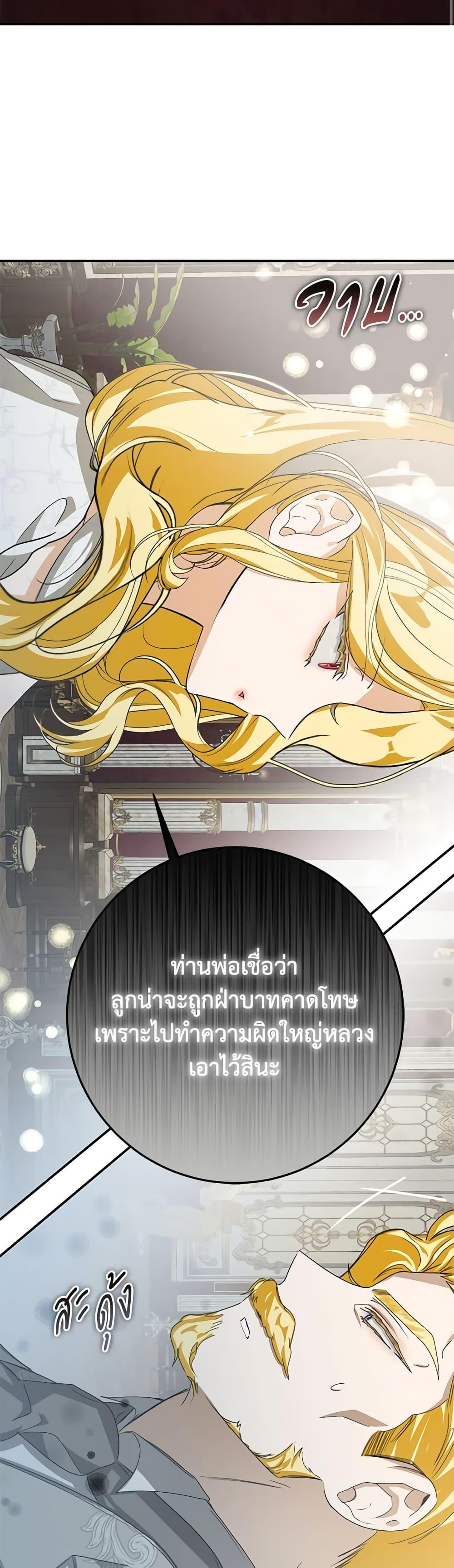 Manga-lc-com อ่านมังงะ อ่านการ์ตูน ออนไลน์ ฟรี I’ve Become the Devil’s Master ตอนที่ 1 2 3 4 5 6 7 8 9 10 11 12 13 14 ฟรี ไม่มีโฆษณา Manga-lc - อ่าน มังงะ อ่าน การ์ตูน ออนไลน์ อ่านมังงะ ฟรี