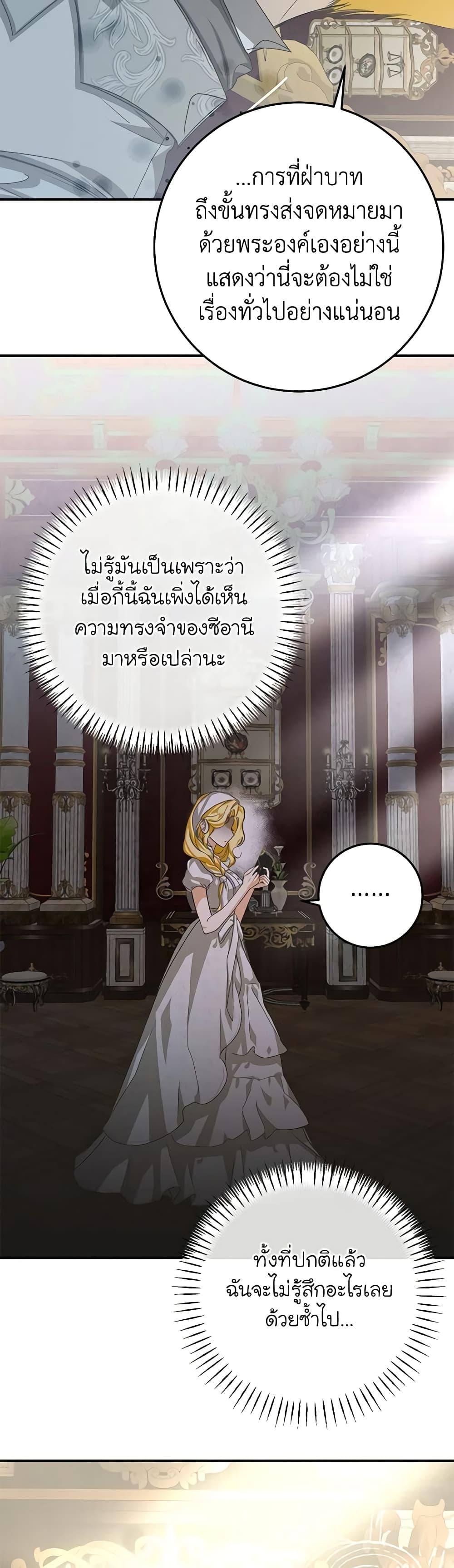 Manga-lc-com อ่านมังงะ อ่านการ์ตูน ออนไลน์ ฟรี I’ve Become the Devil’s Master ตอนที่ 1 2 3 4 5 6 7 8 9 10 11 12 13 14 ฟรี ไม่มีโฆษณา Manga-lc - อ่าน มังงะ อ่าน การ์ตูน ออนไลน์ อ่านมังงะ ฟรี