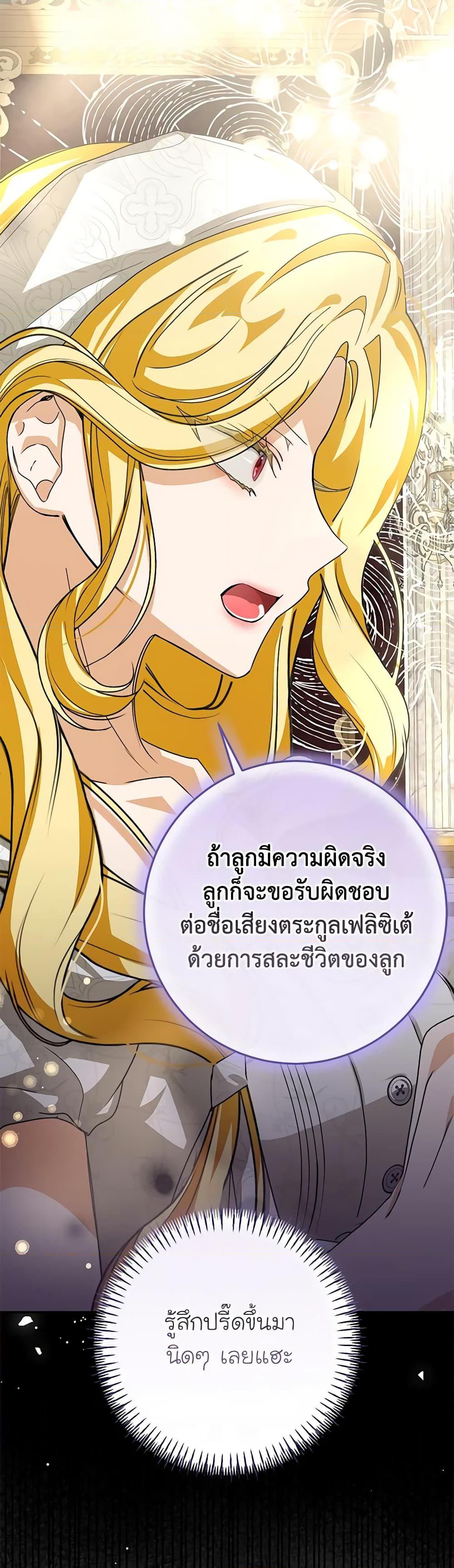 Manga-lc-com อ่านมังงะ อ่านการ์ตูน ออนไลน์ ฟรี I’ve Become the Devil’s Master ตอนที่ 1 2 3 4 5 6 7 8 9 10 11 12 13 14 ฟรี ไม่มีโฆษณา Manga-lc - อ่าน มังงะ อ่าน การ์ตูน ออนไลน์ อ่านมังงะ ฟรี