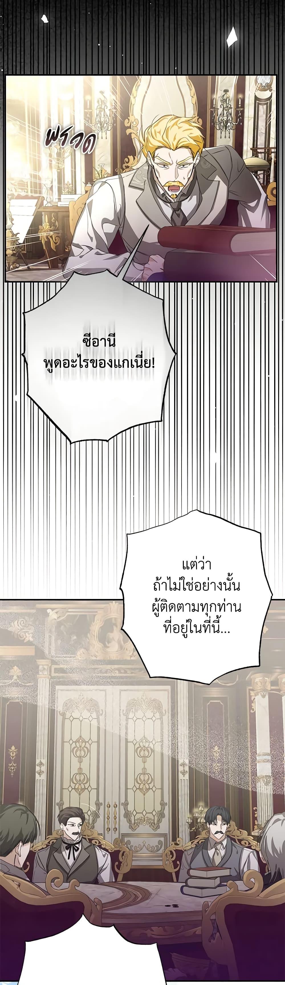 Manga-lc-com อ่านมังงะ อ่านการ์ตูน ออนไลน์ ฟรี I’ve Become the Devil’s Master ตอนที่ 1 2 3 4 5 6 7 8 9 10 11 12 13 14 ฟรี ไม่มีโฆษณา Manga-lc - อ่าน มังงะ อ่าน การ์ตูน ออนไลน์ อ่านมังงะ ฟรี